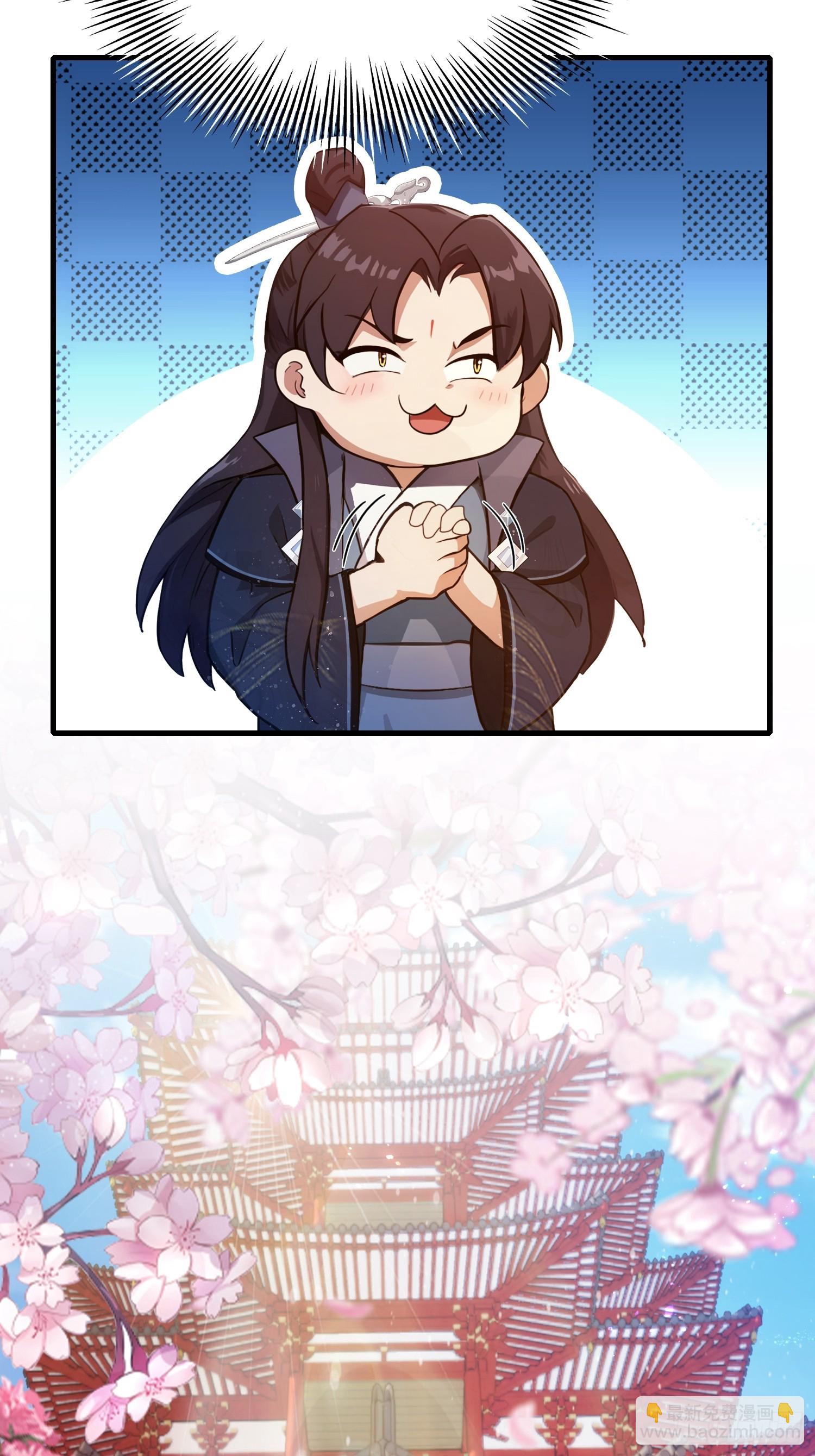 第131话 我在大燕当赘婿！28