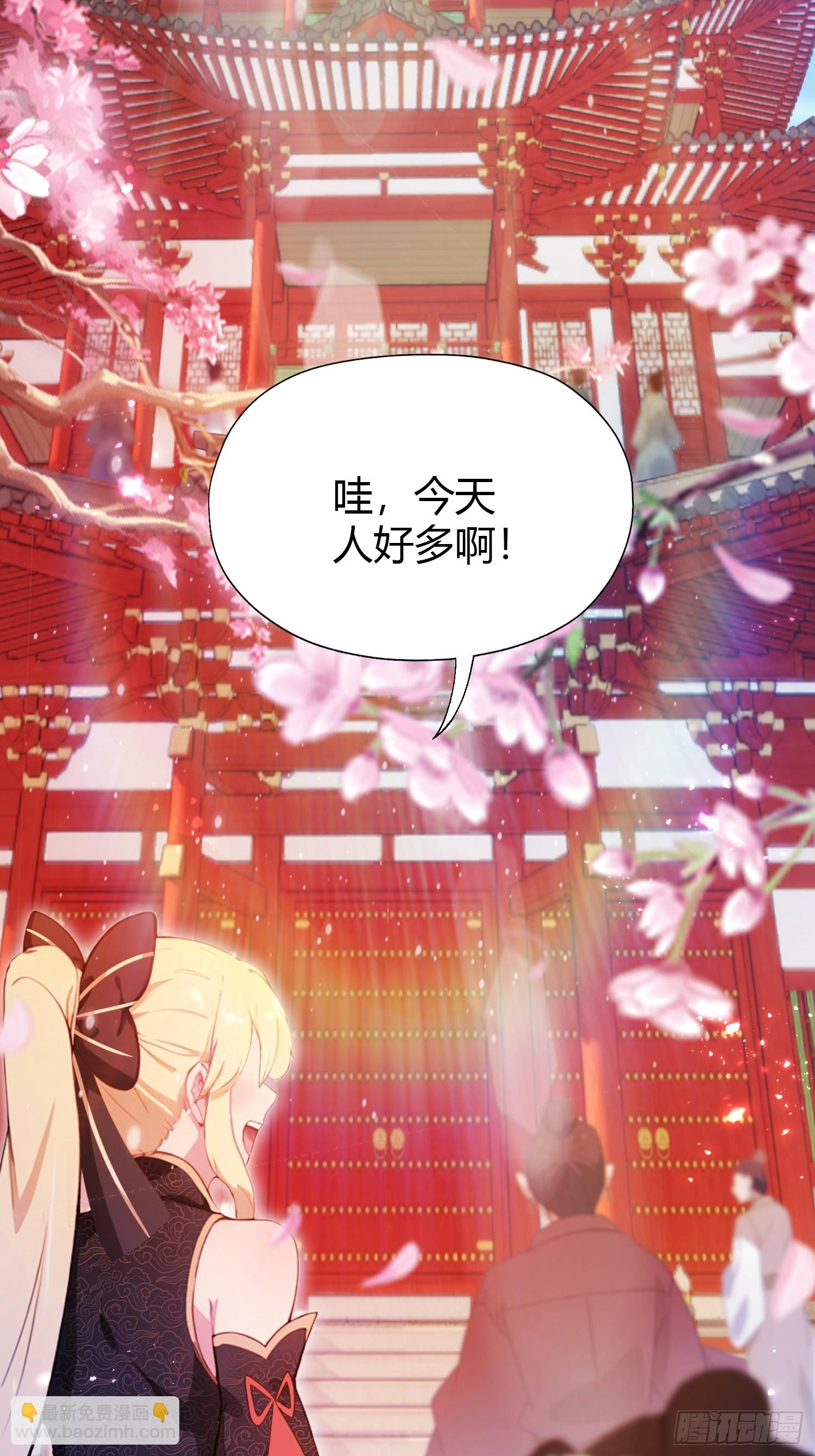 第131话 我在大燕当赘婿！29