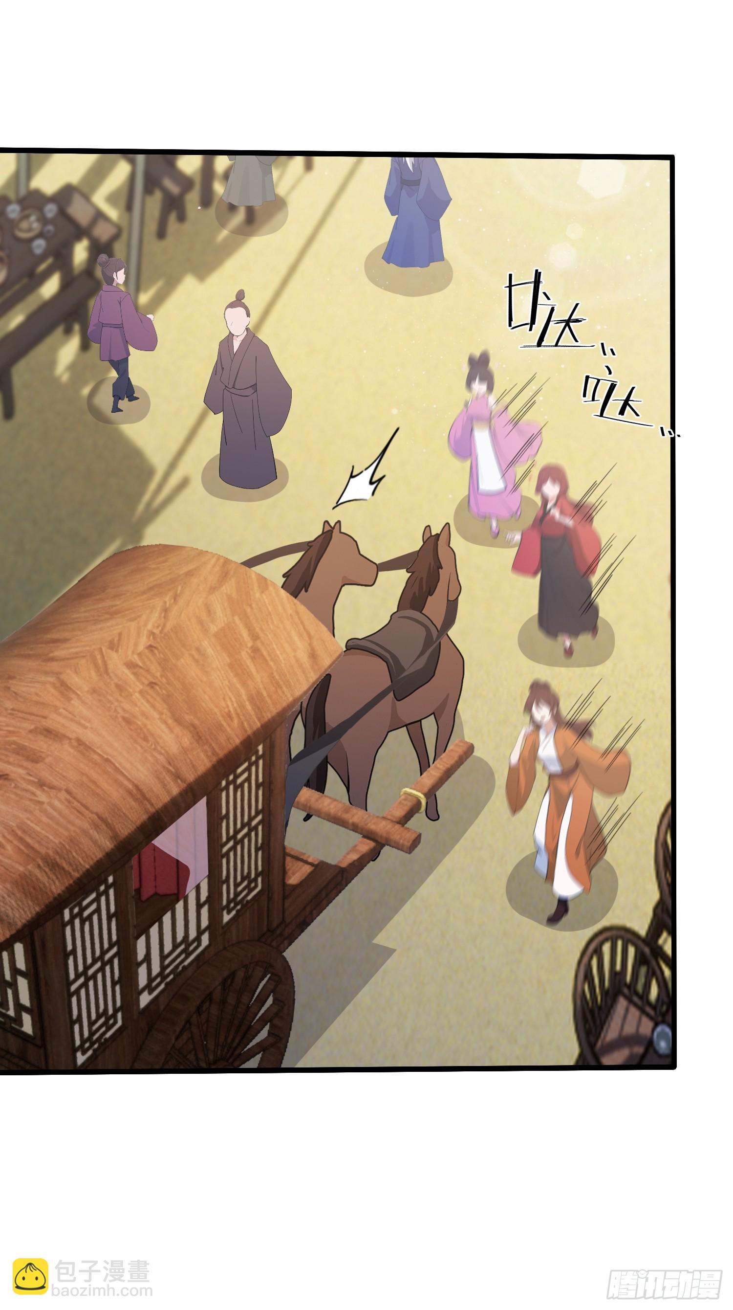 第131话 我在大燕当赘婿！3