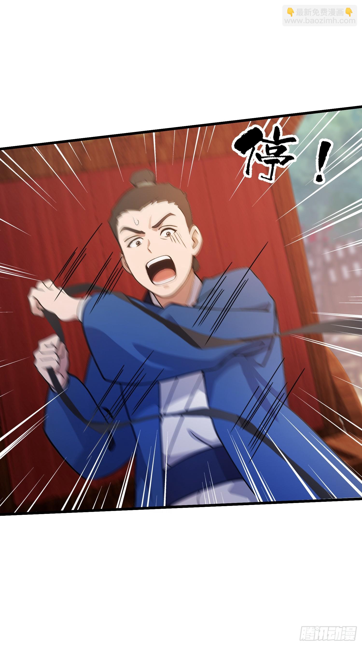 第131话 我在大燕当赘婿！4