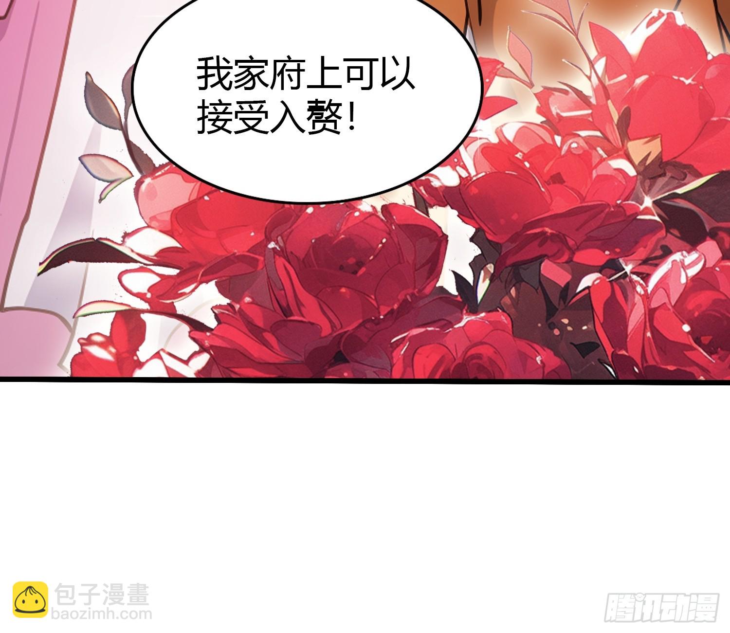 第131话 我在大燕当赘婿！7