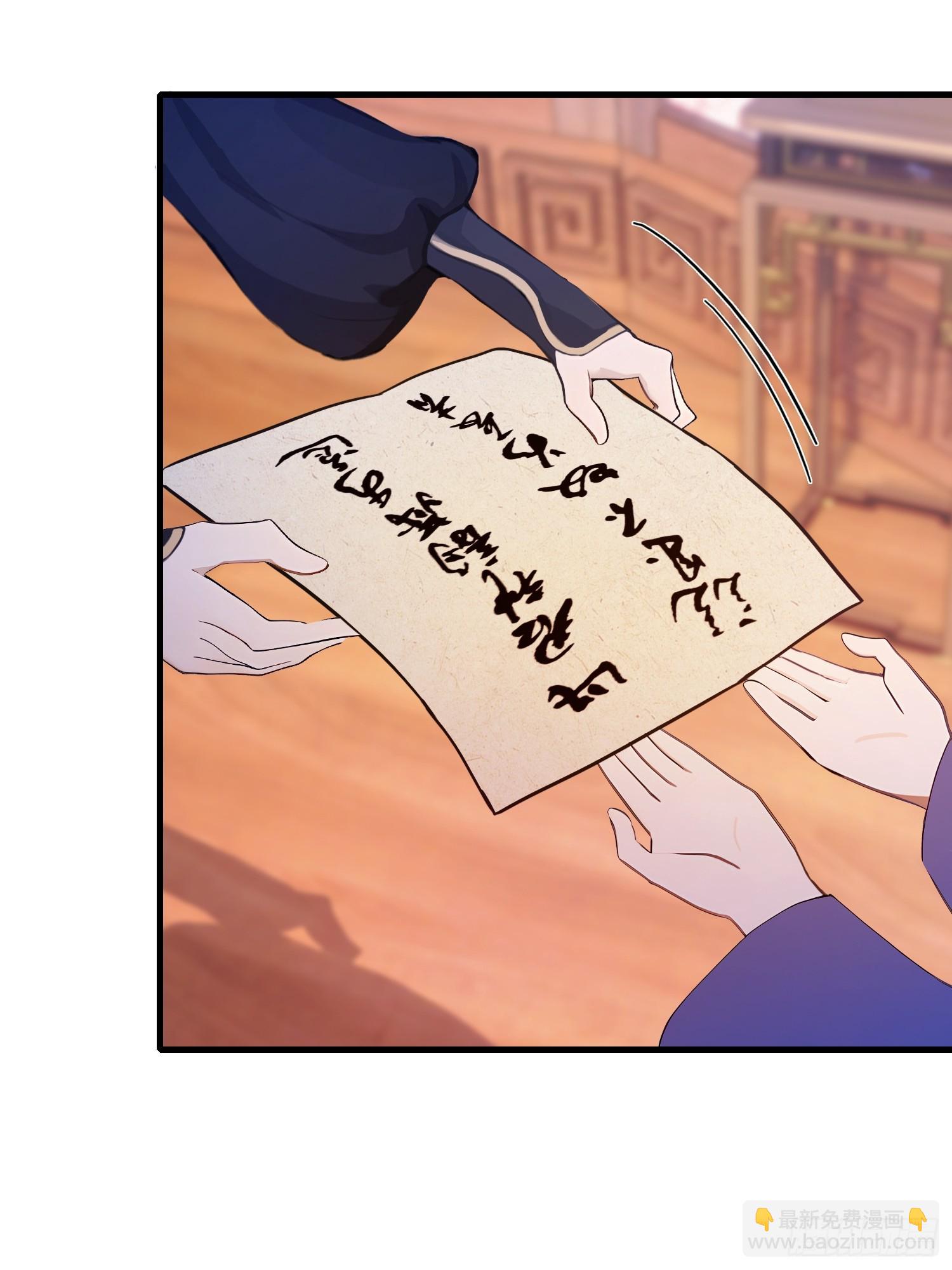 第132话 你说谁沽名钓誉？13