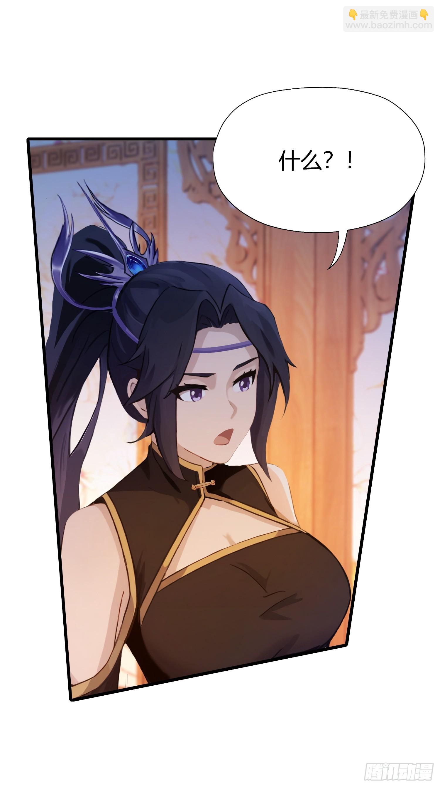 第132话 你说谁沽名钓誉？27