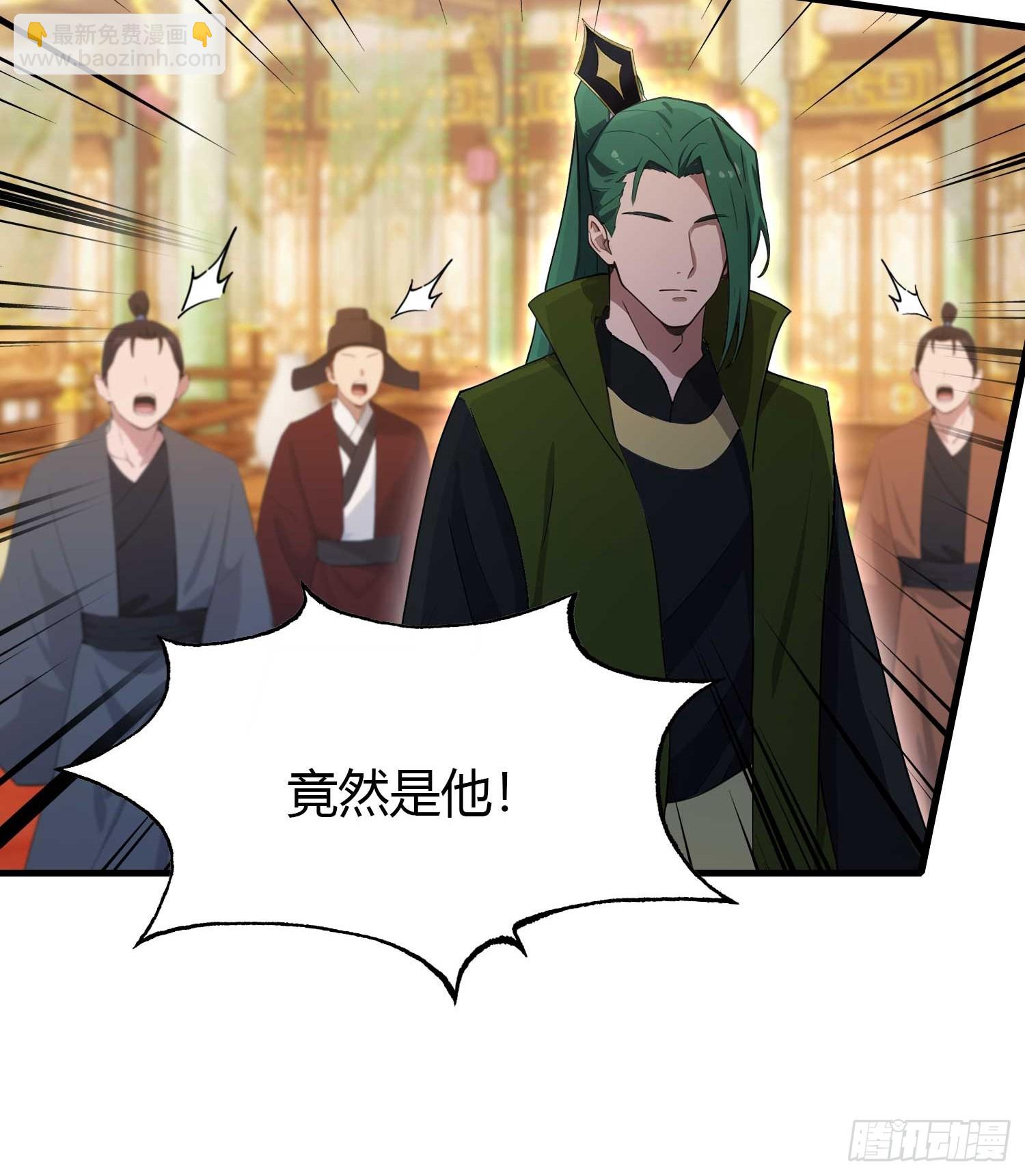 第132话 你说谁沽名钓誉？36