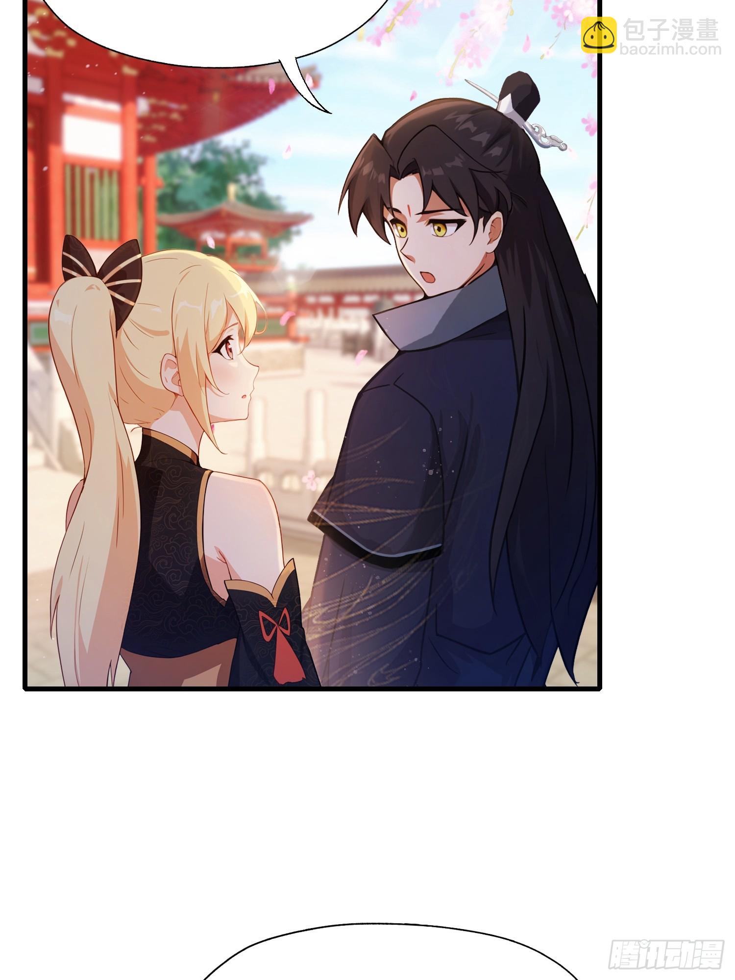 第132话 你说谁沽名钓誉？5