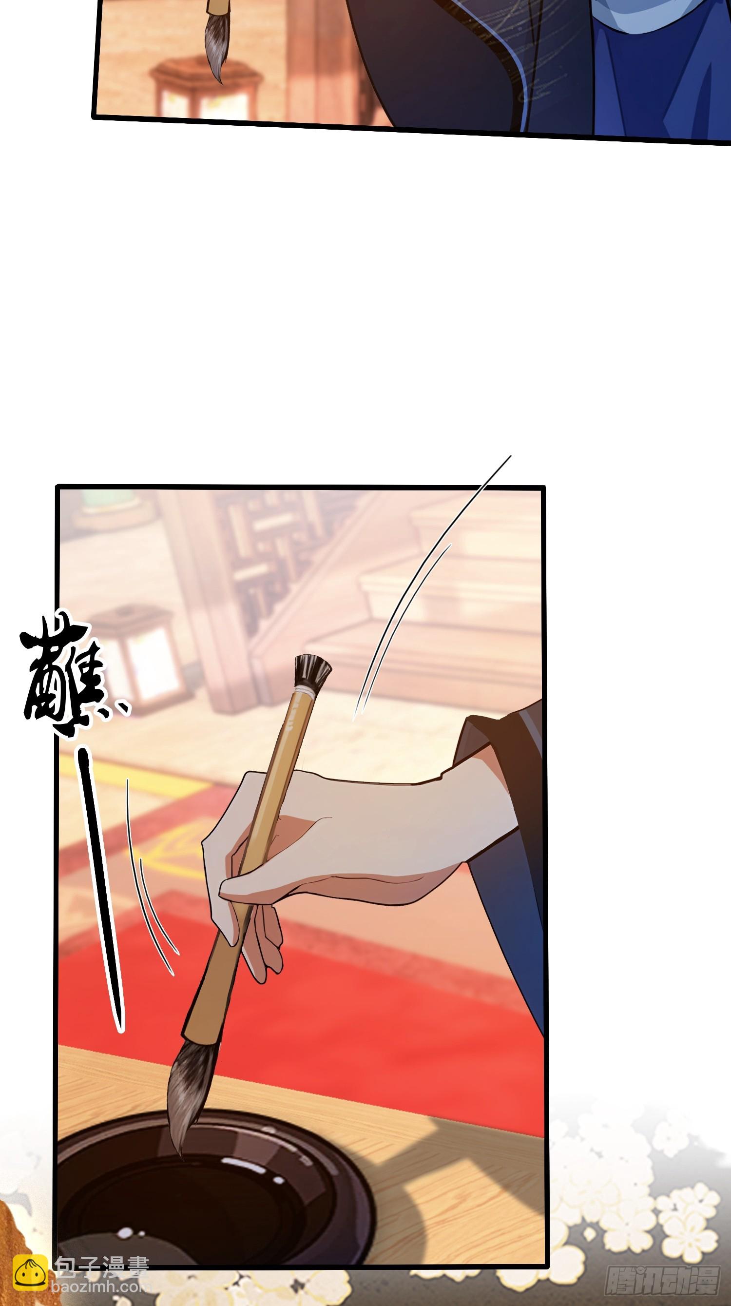 第134话 只因他才能写？13