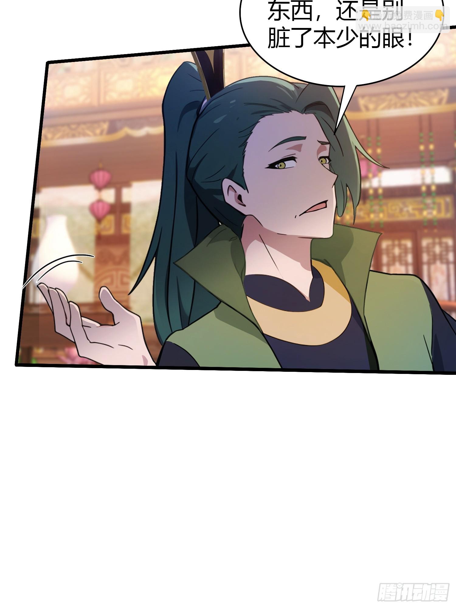 第134话 只因他才能写？20