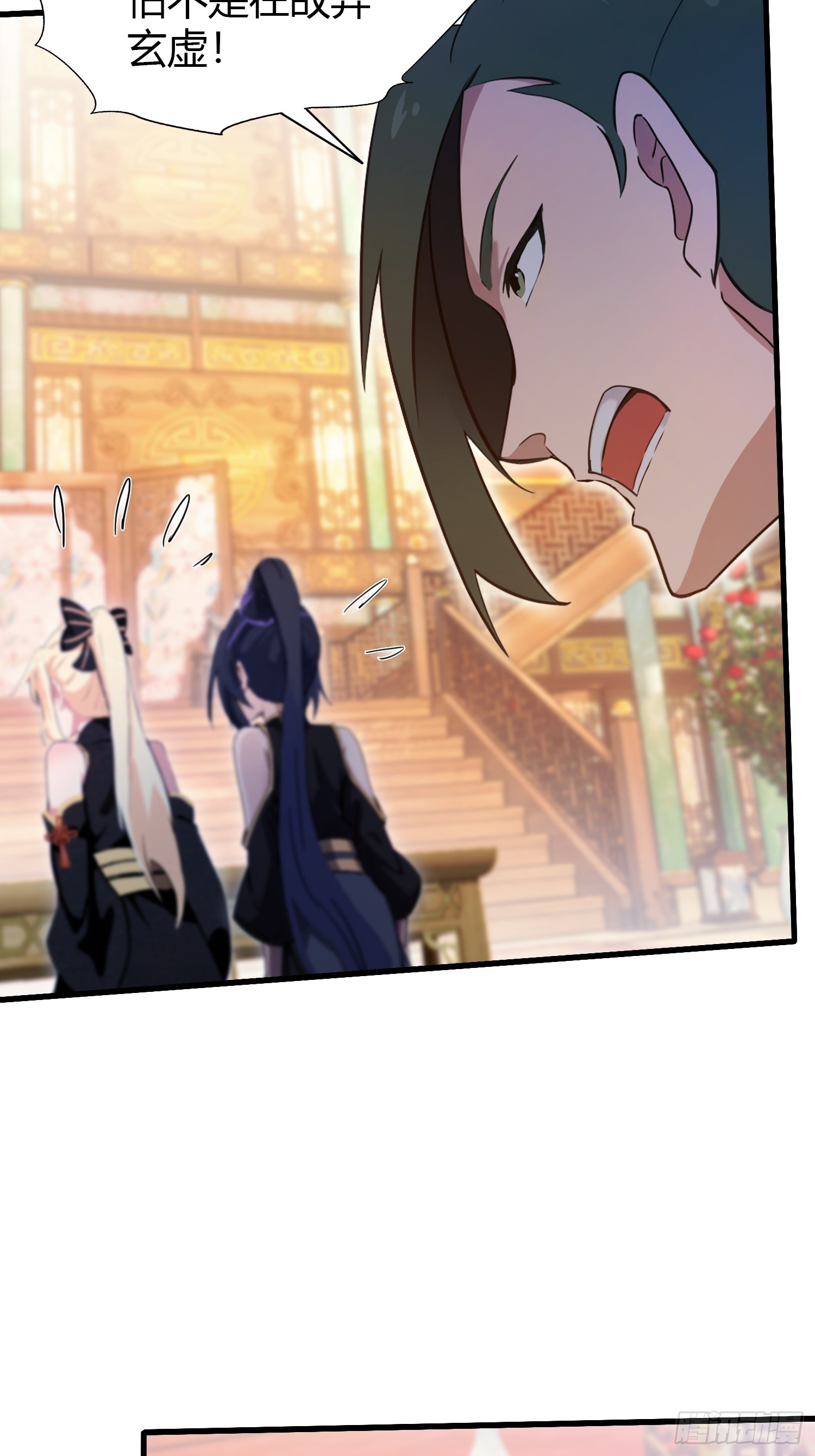 第134话 只因他才能写？28