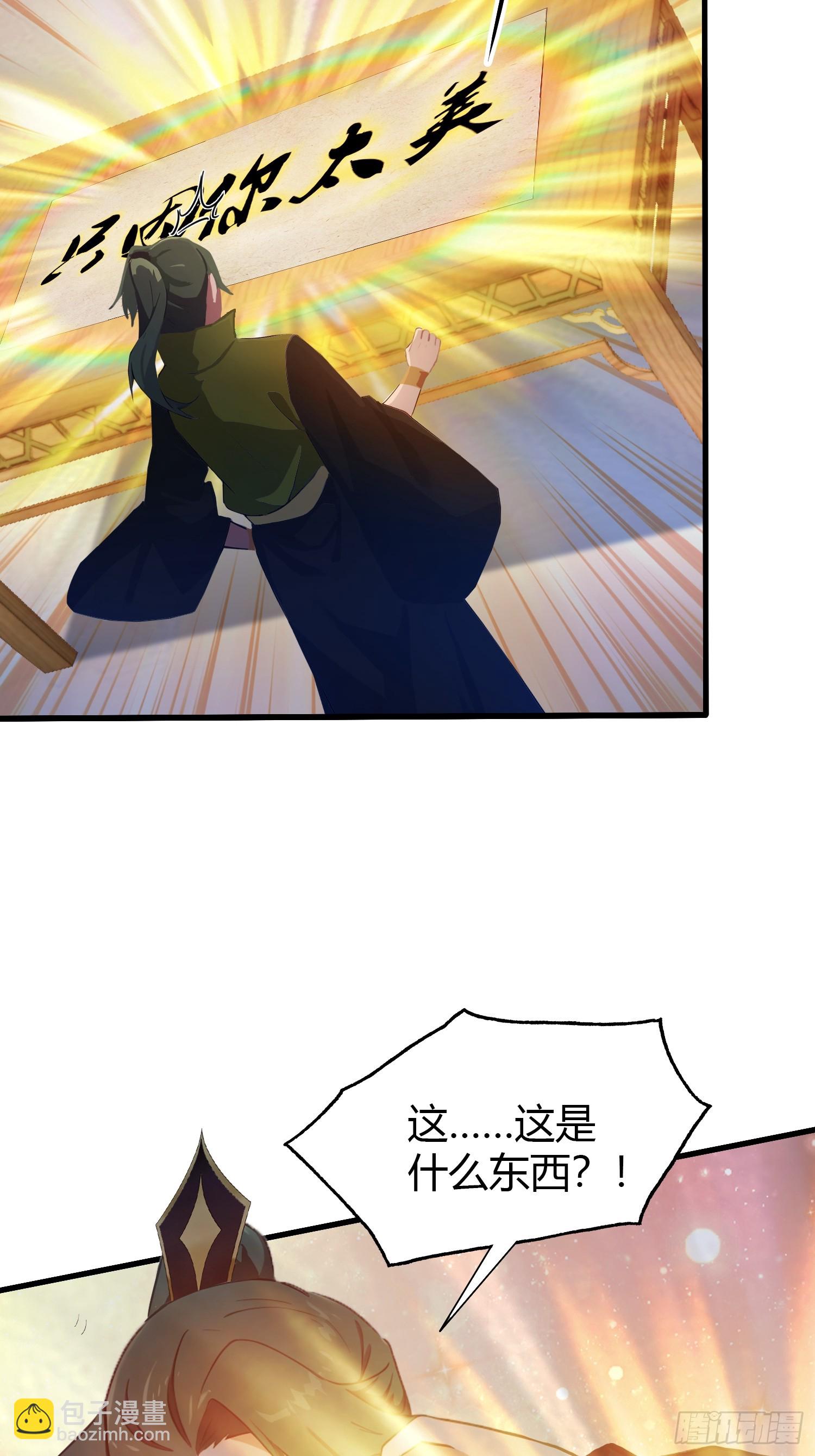 第134话 只因他才能写？31