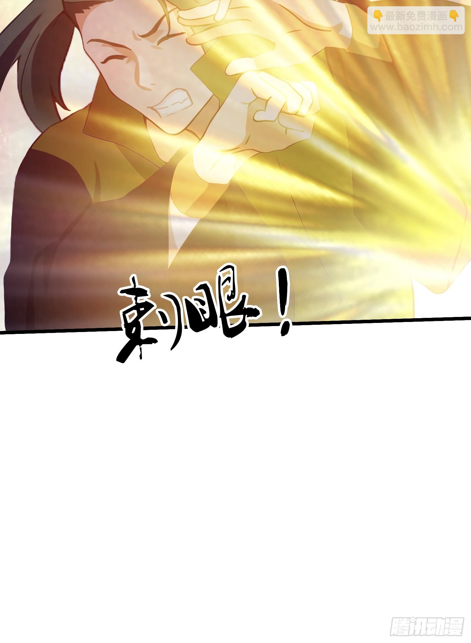 第134话 只因他才能写？32