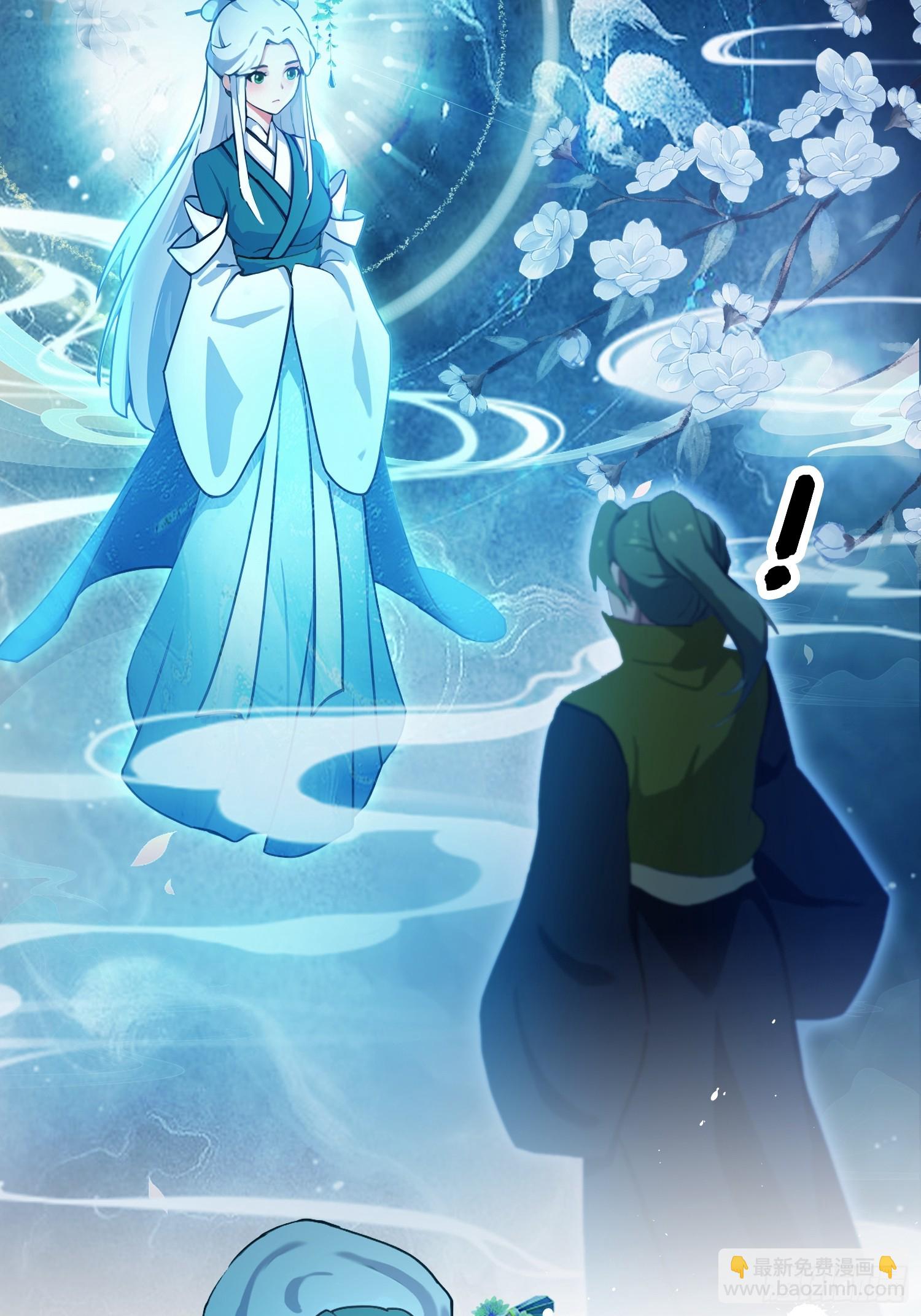 第134话 只因他才能写？34