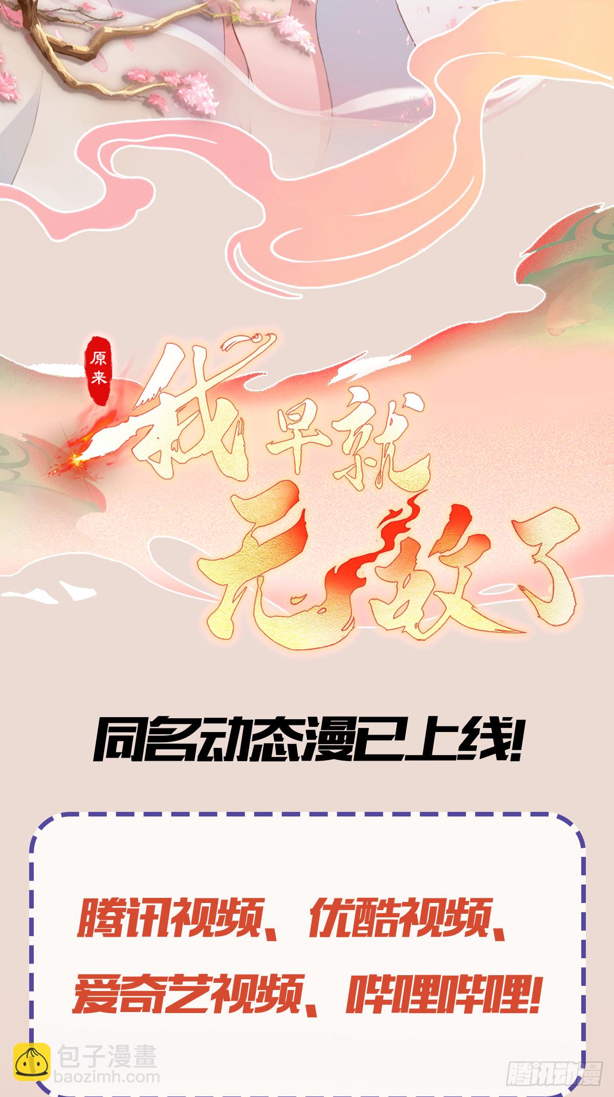 第134话 只因他才能写？39