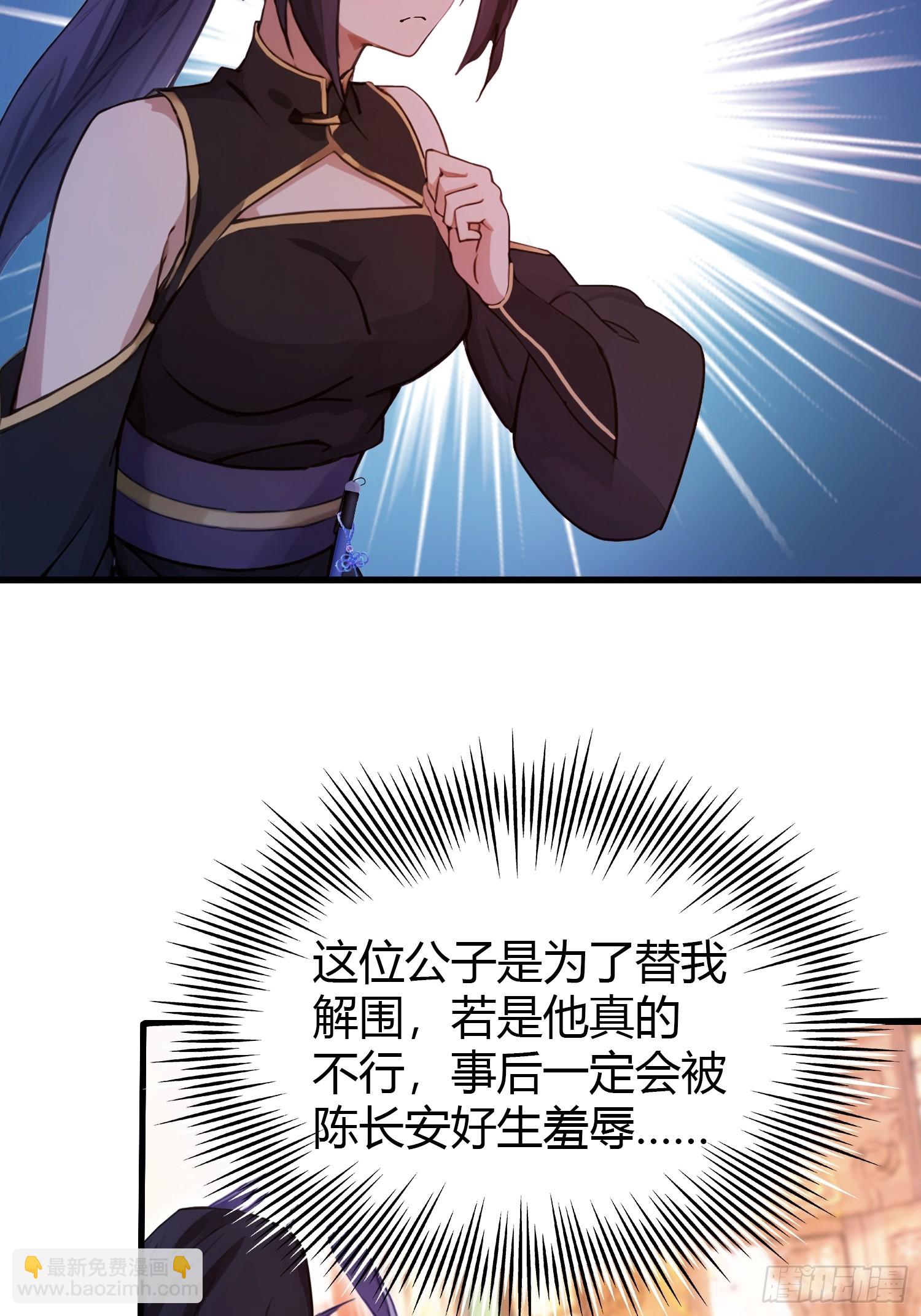 第134话 只因他才能写？6