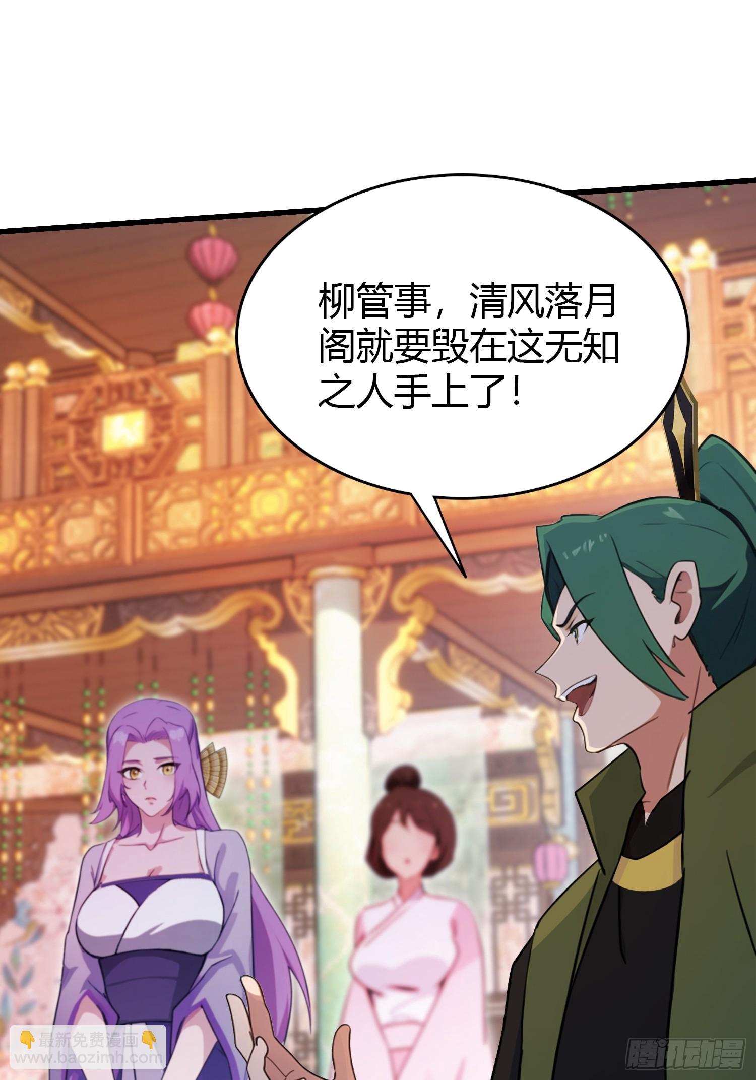第134话 只因他才能写？8