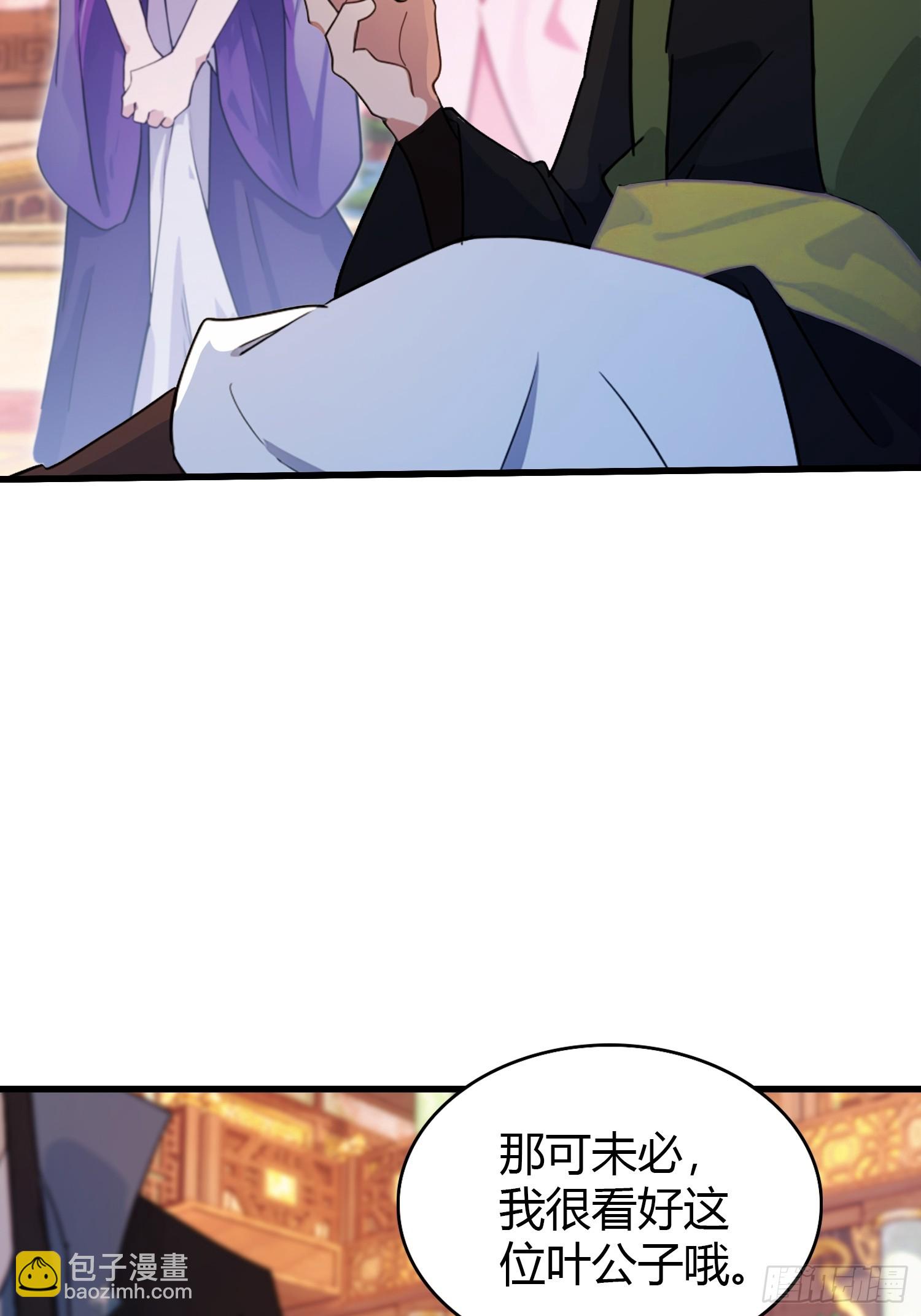 第134话 只因他才能写？9