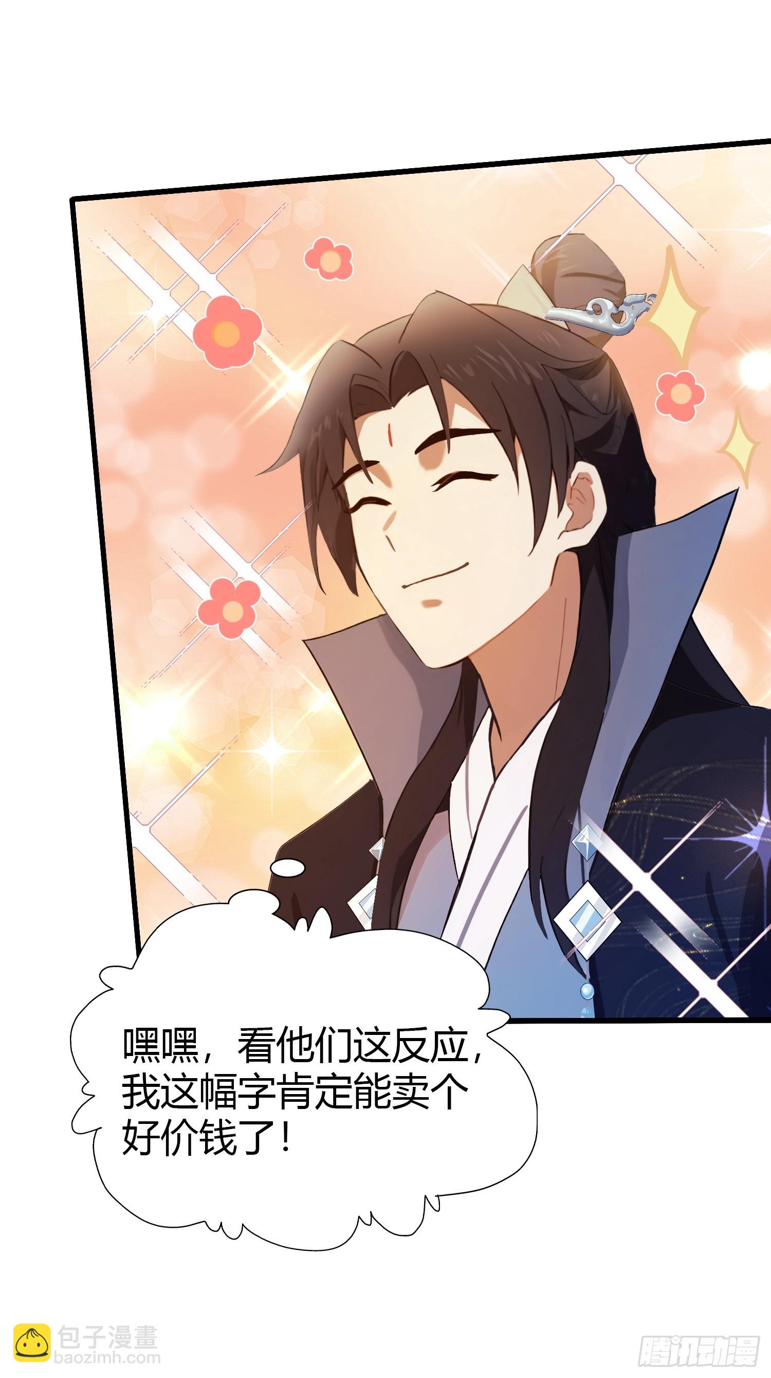 第135话 三人一起也挺好！10