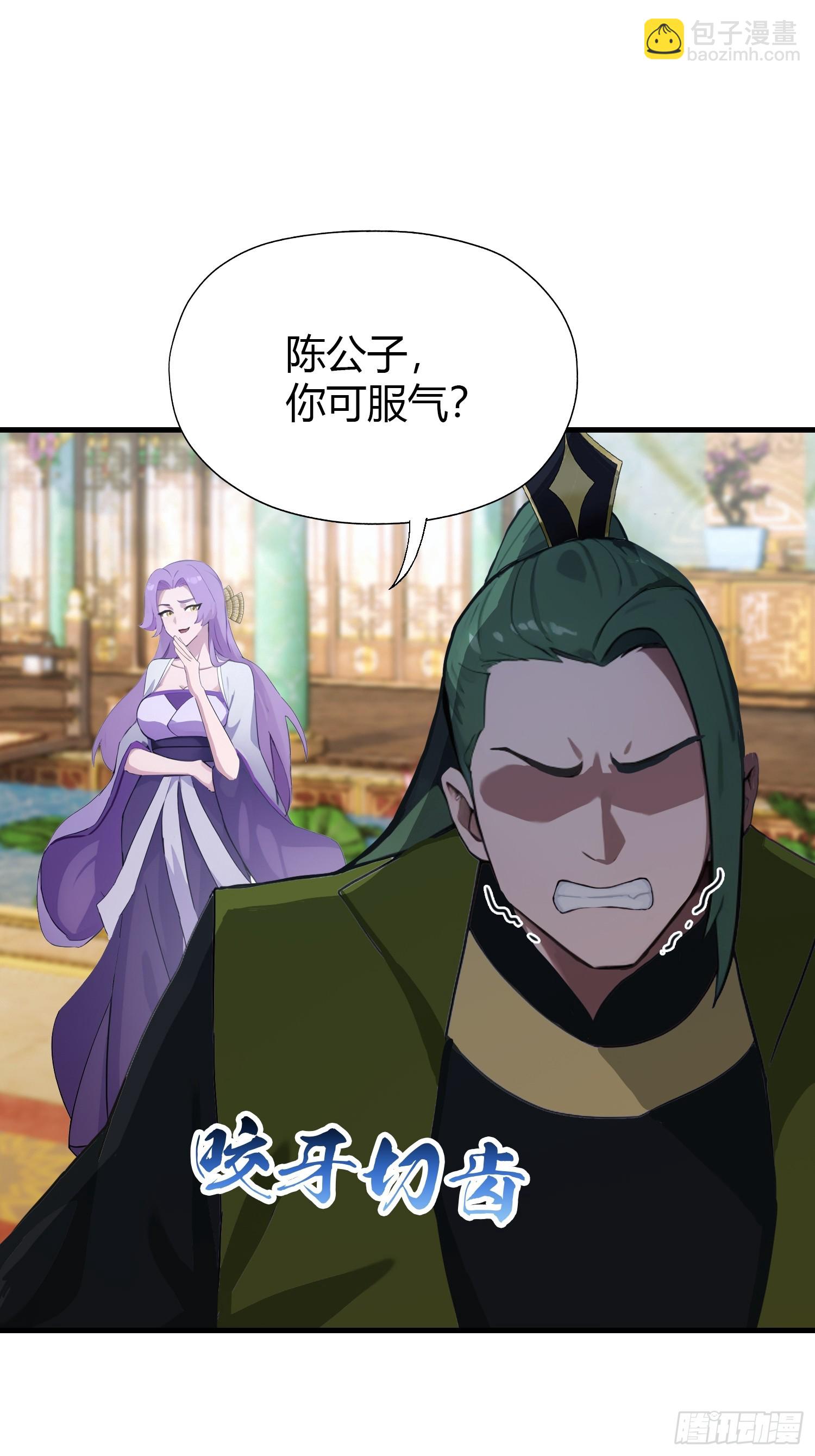 第135话 三人一起也挺好！12