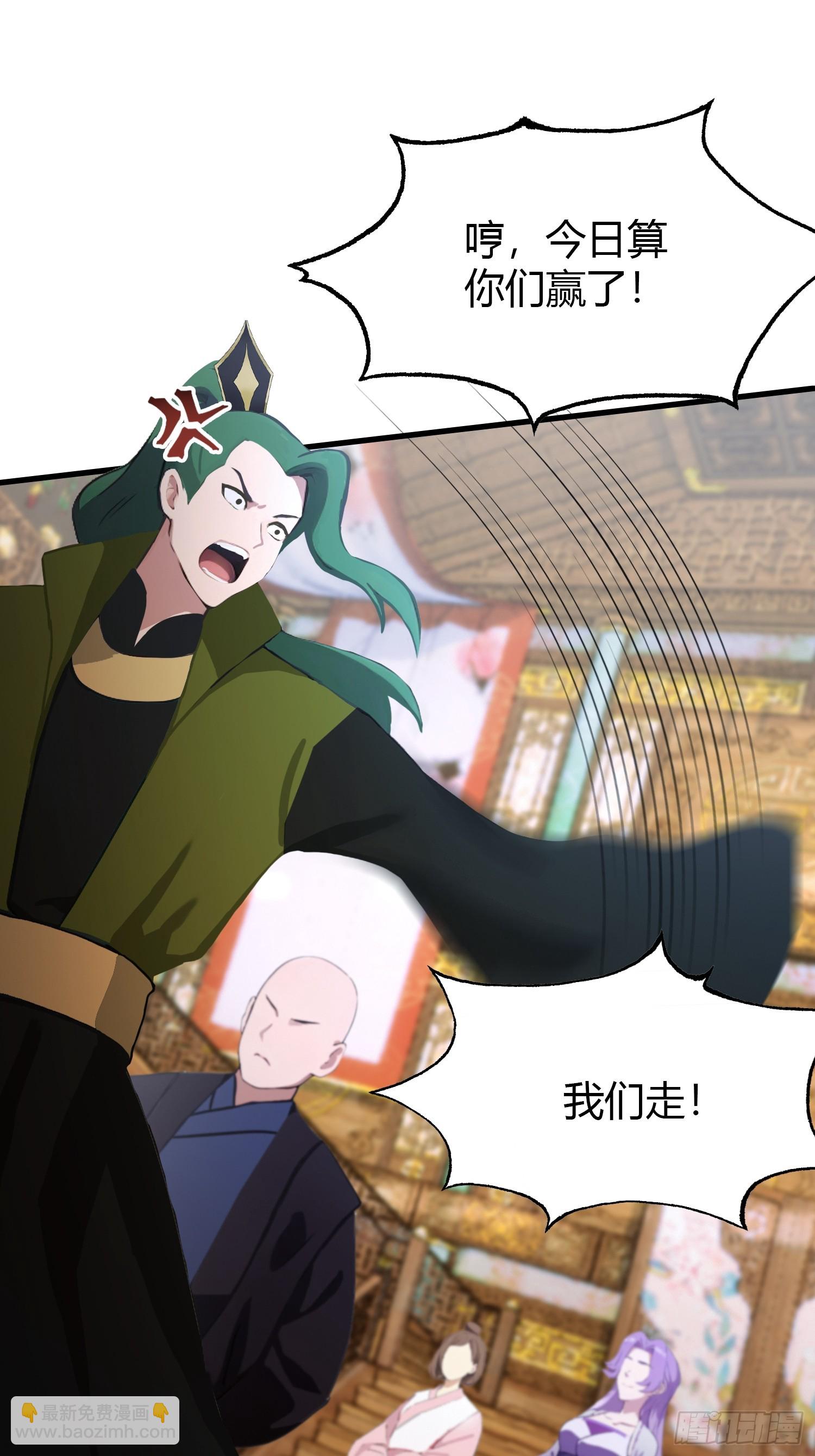 第135话 三人一起也挺好！13