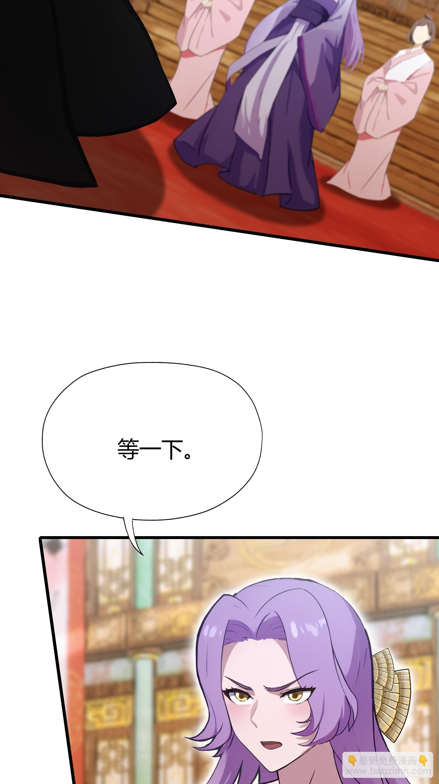 第135话 三人一起也挺好！14