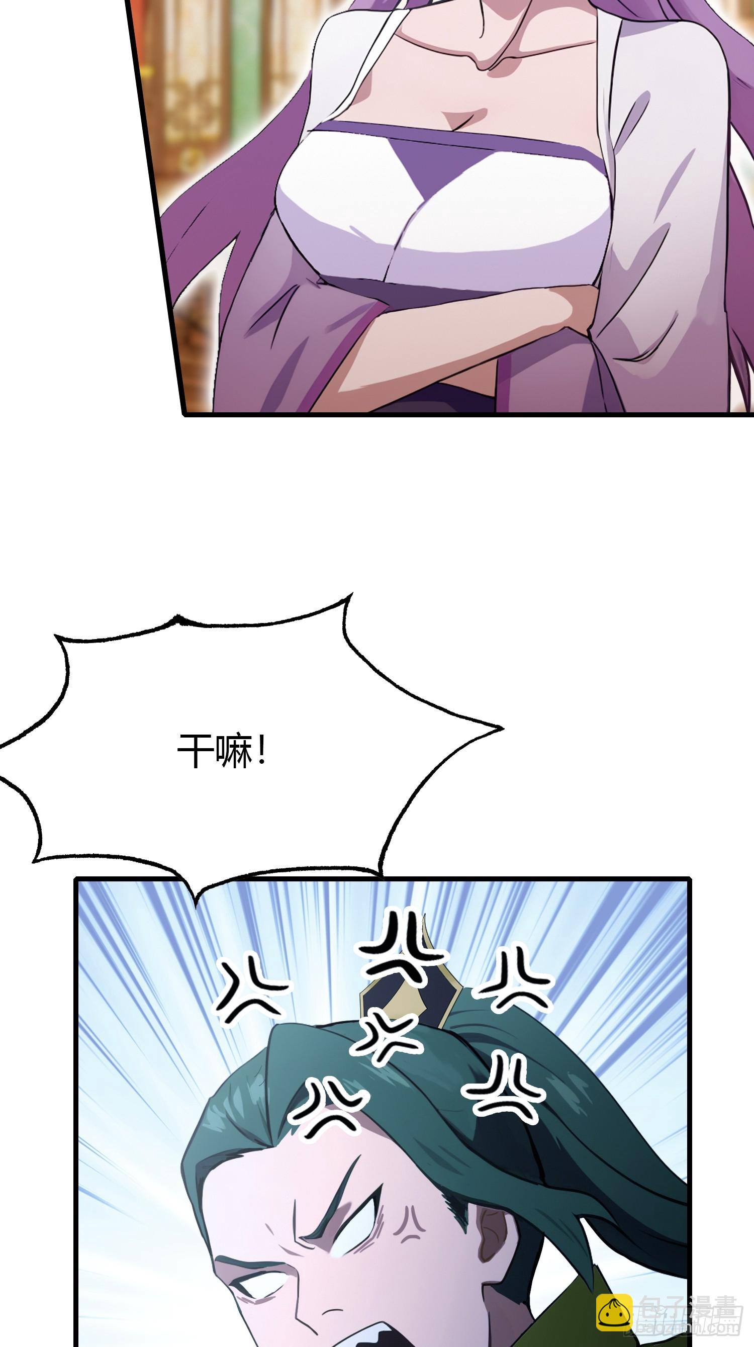 第135话 三人一起也挺好！15