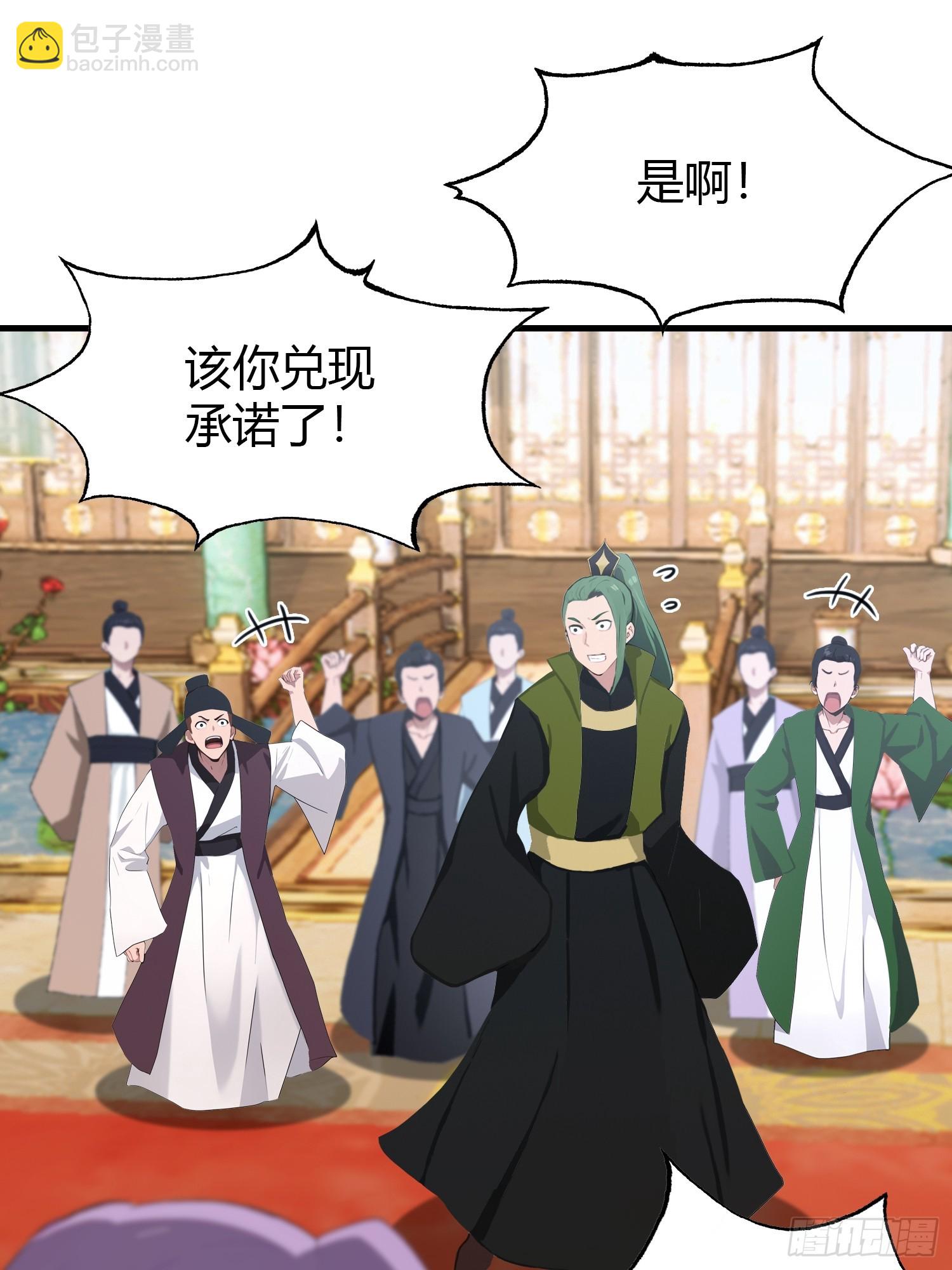 第135话 三人一起也挺好！18