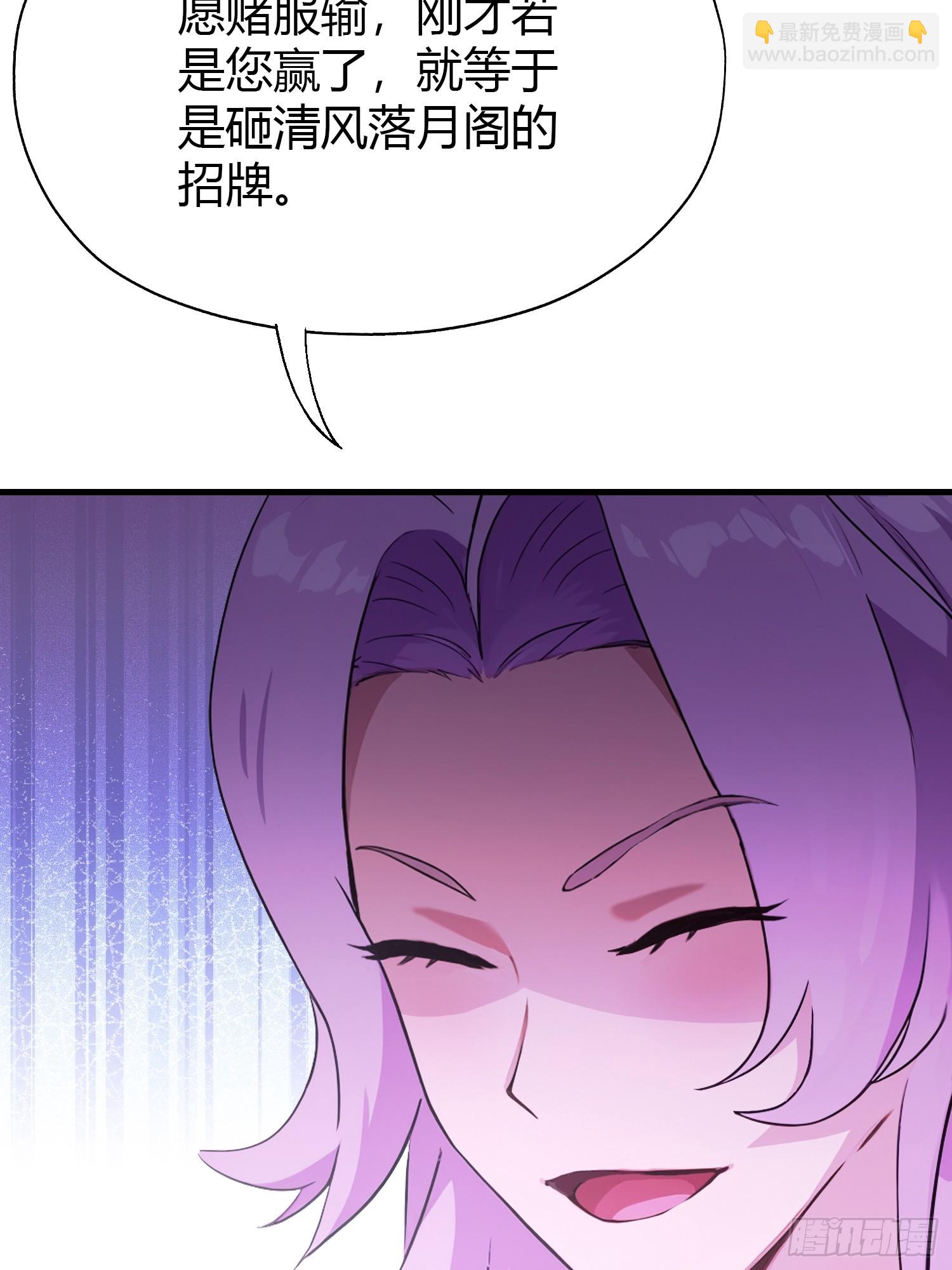 第135话 三人一起也挺好！21