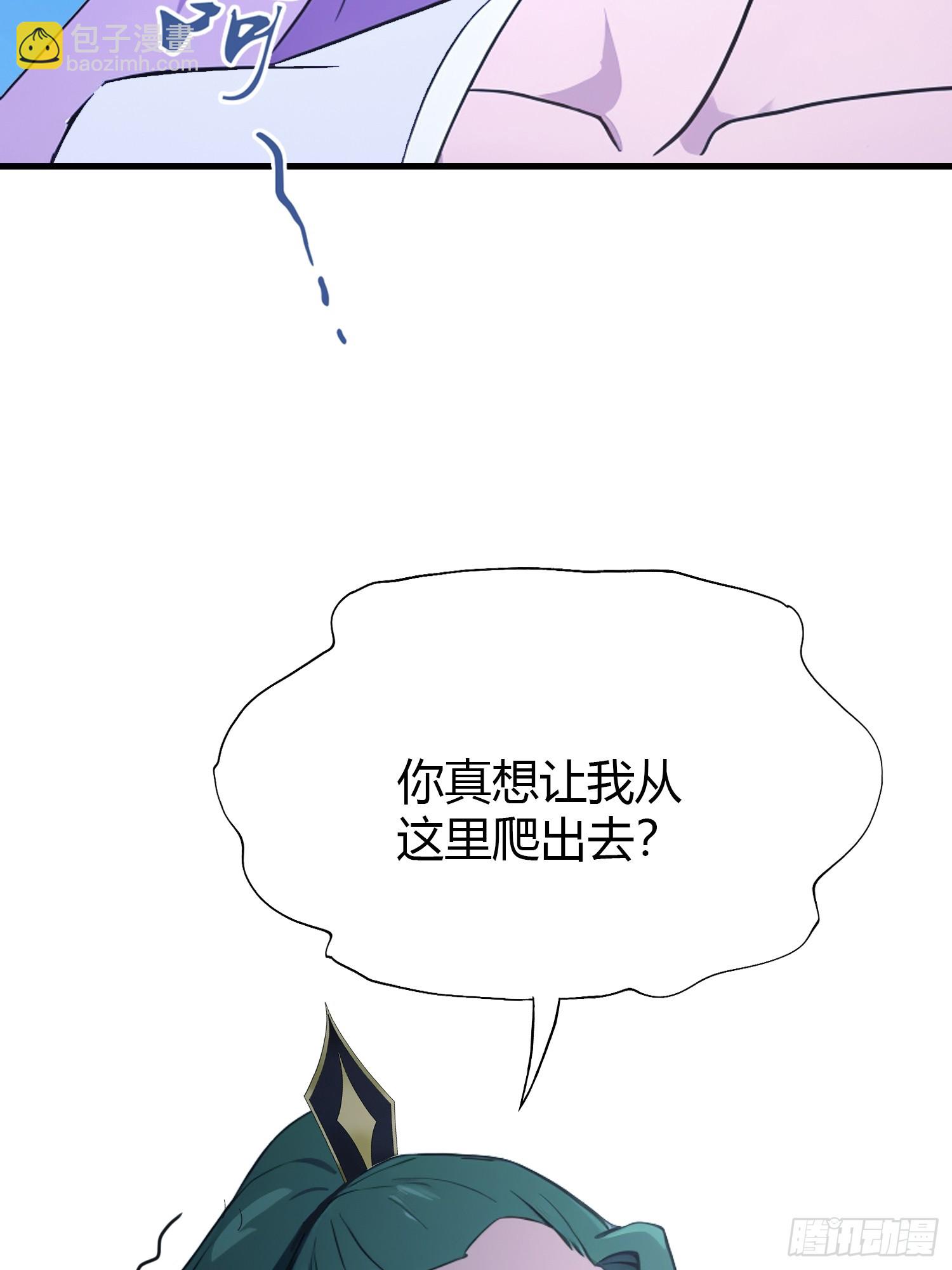 第135话 三人一起也挺好！24
