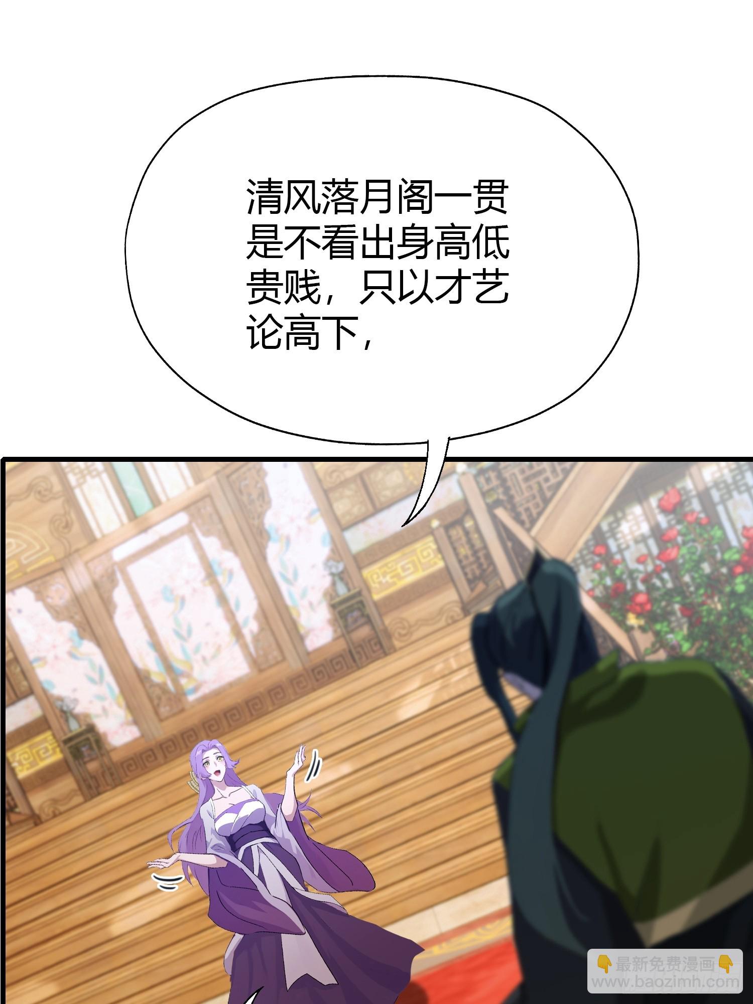 第135话 三人一起也挺好！27