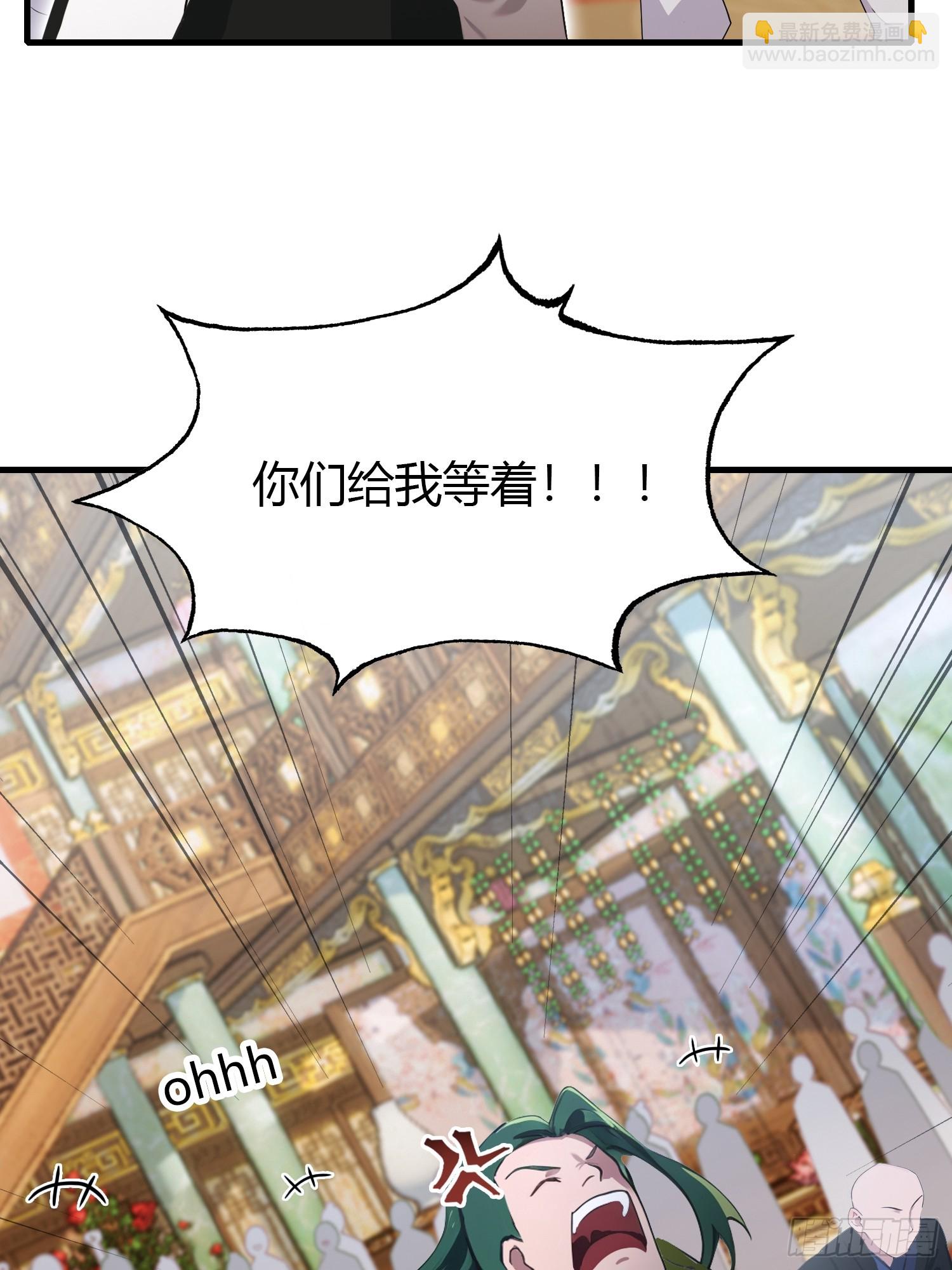 第135话 三人一起也挺好！31