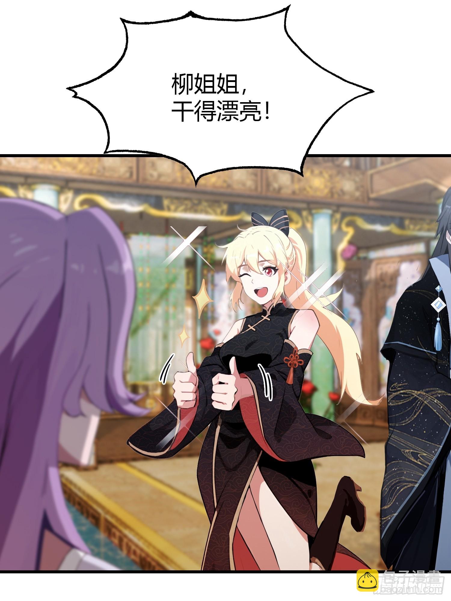 第135话 三人一起也挺好！33