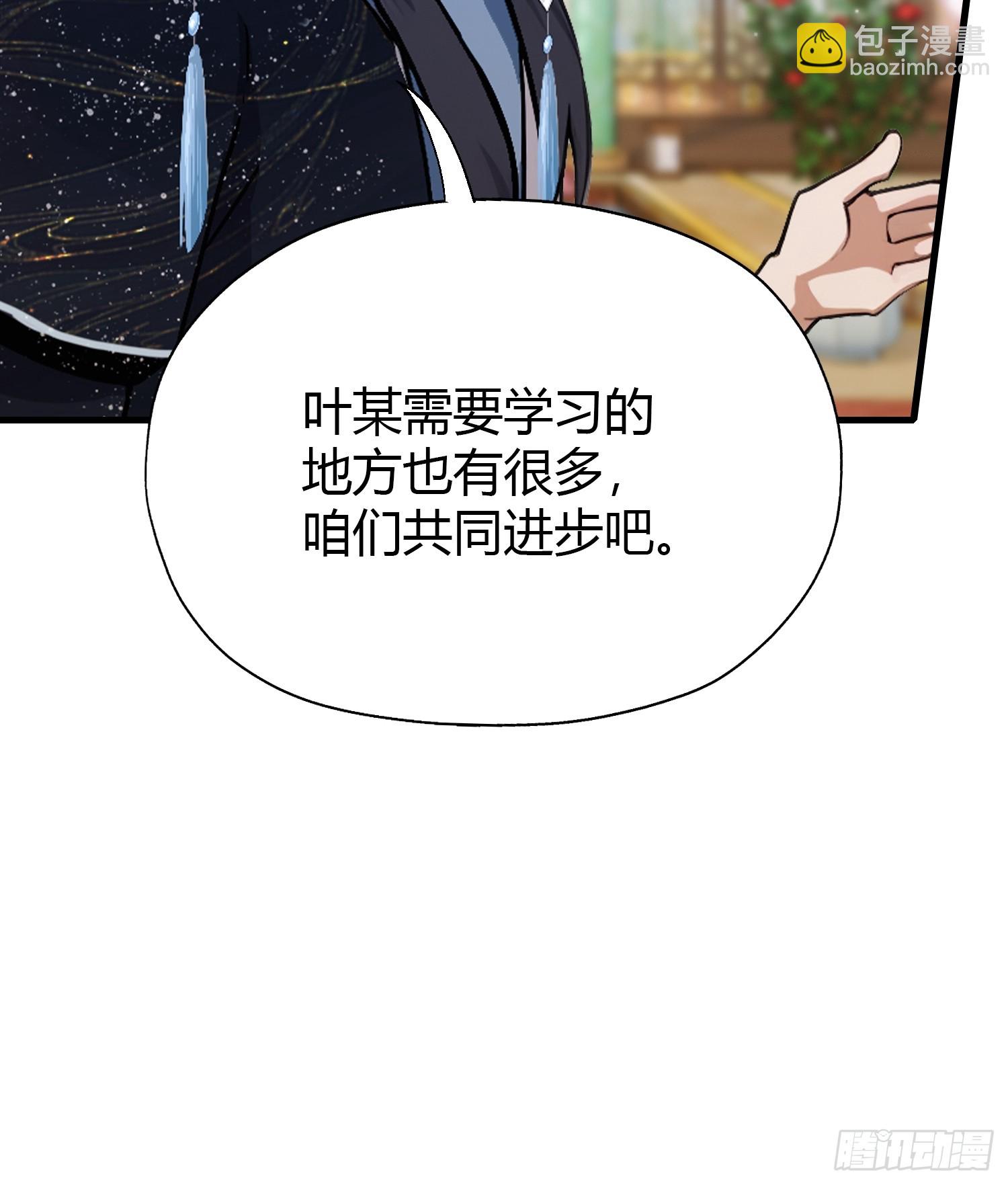 第135话 三人一起也挺好！41