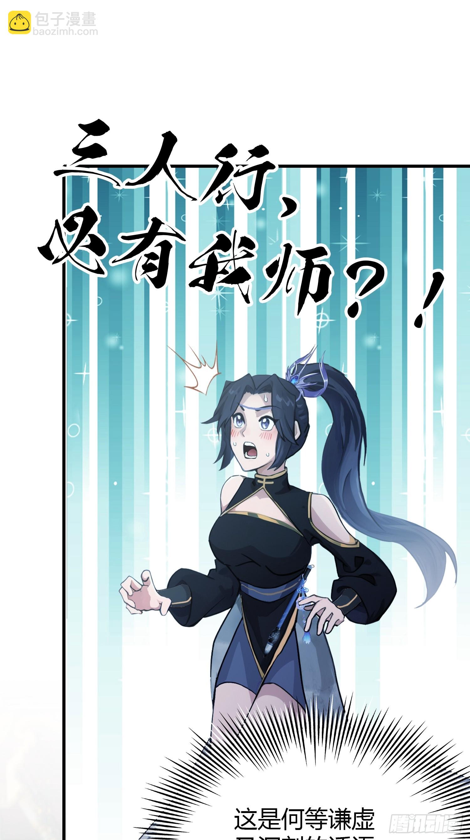 第135话 三人一起也挺好！42