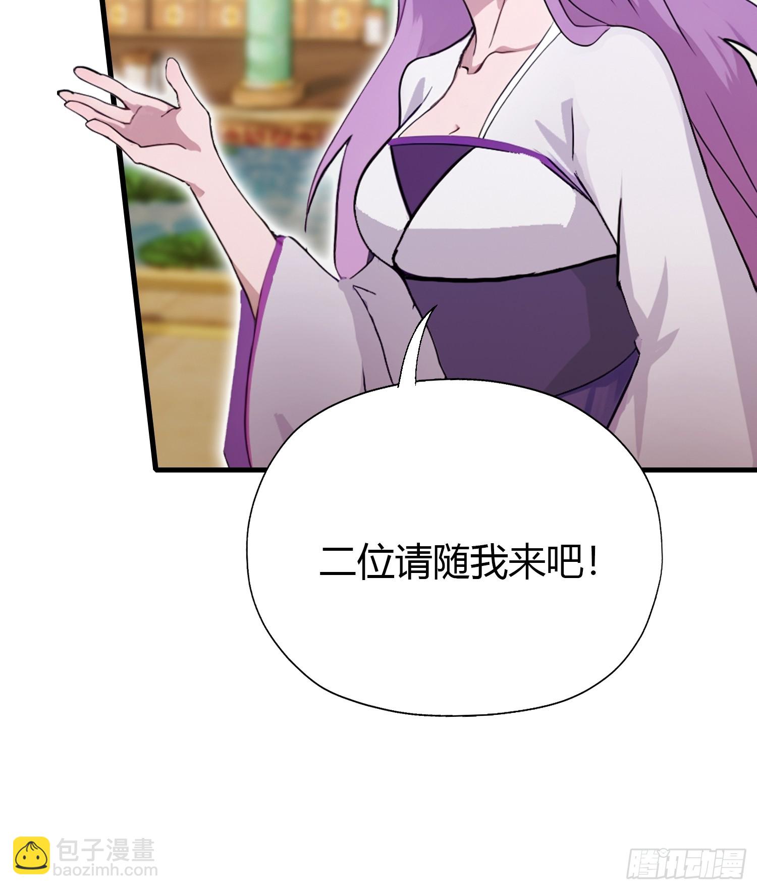 第135话 三人一起也挺好！47