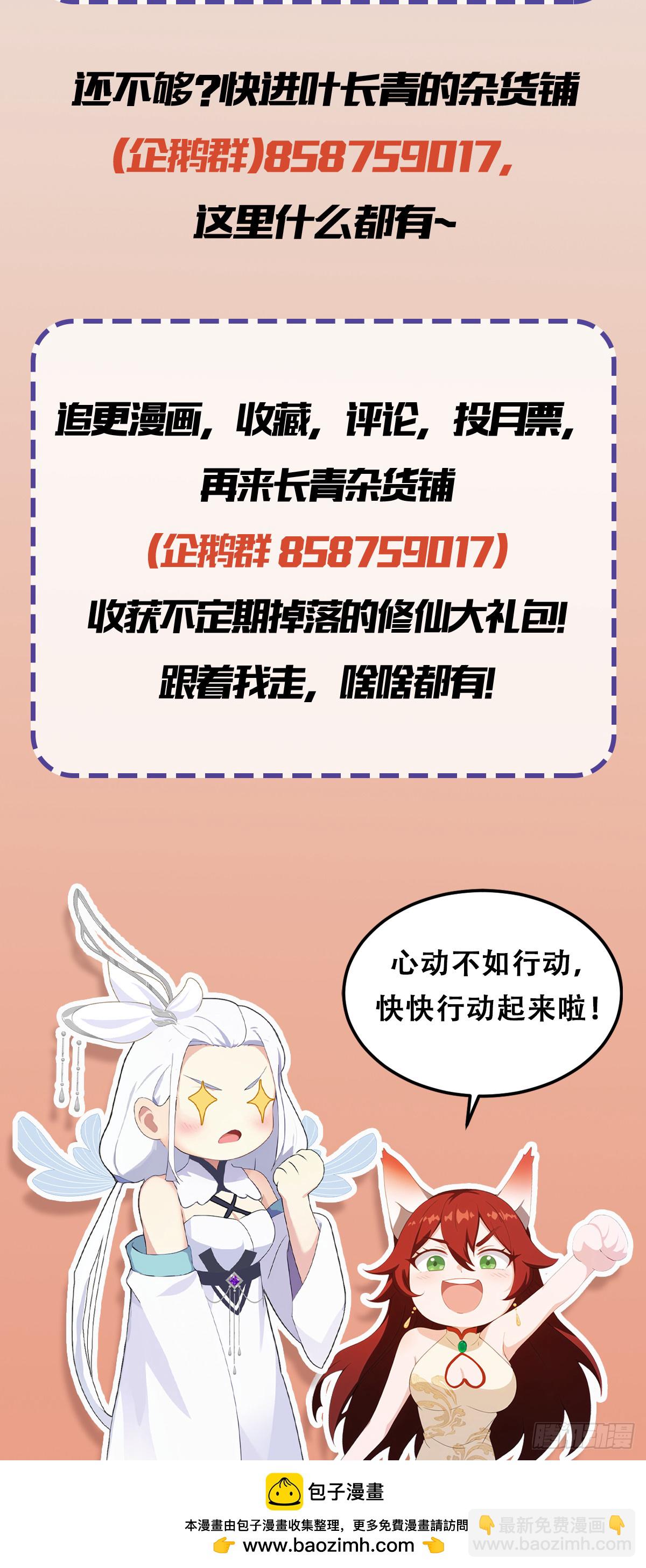 第135话 三人一起也挺好！55