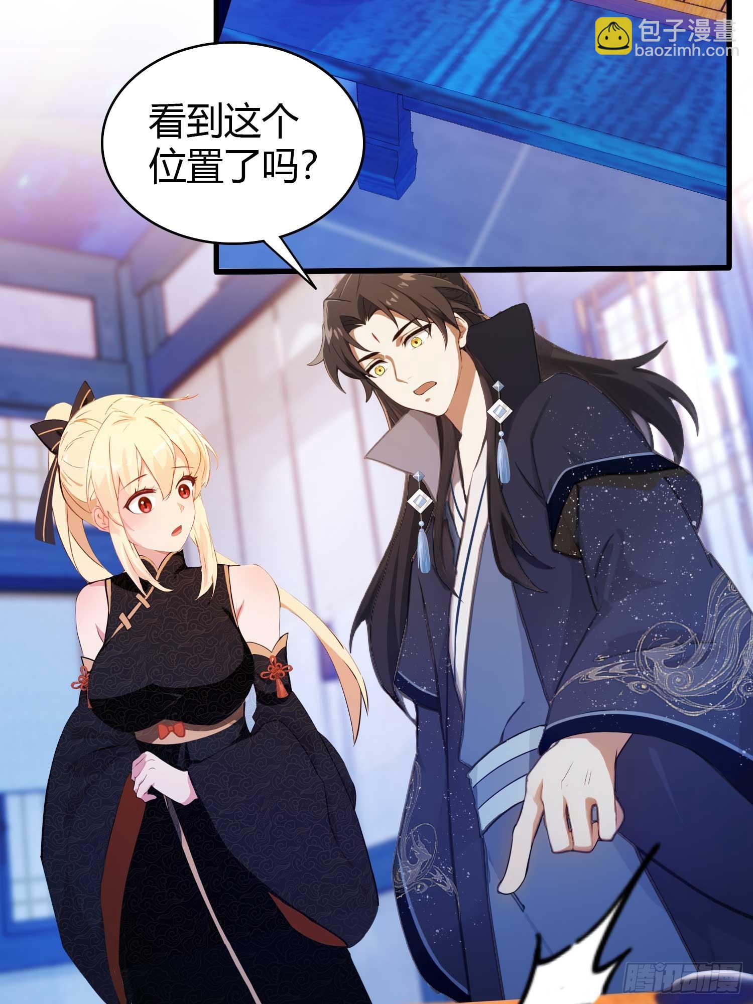 第147话  功法随便送！10