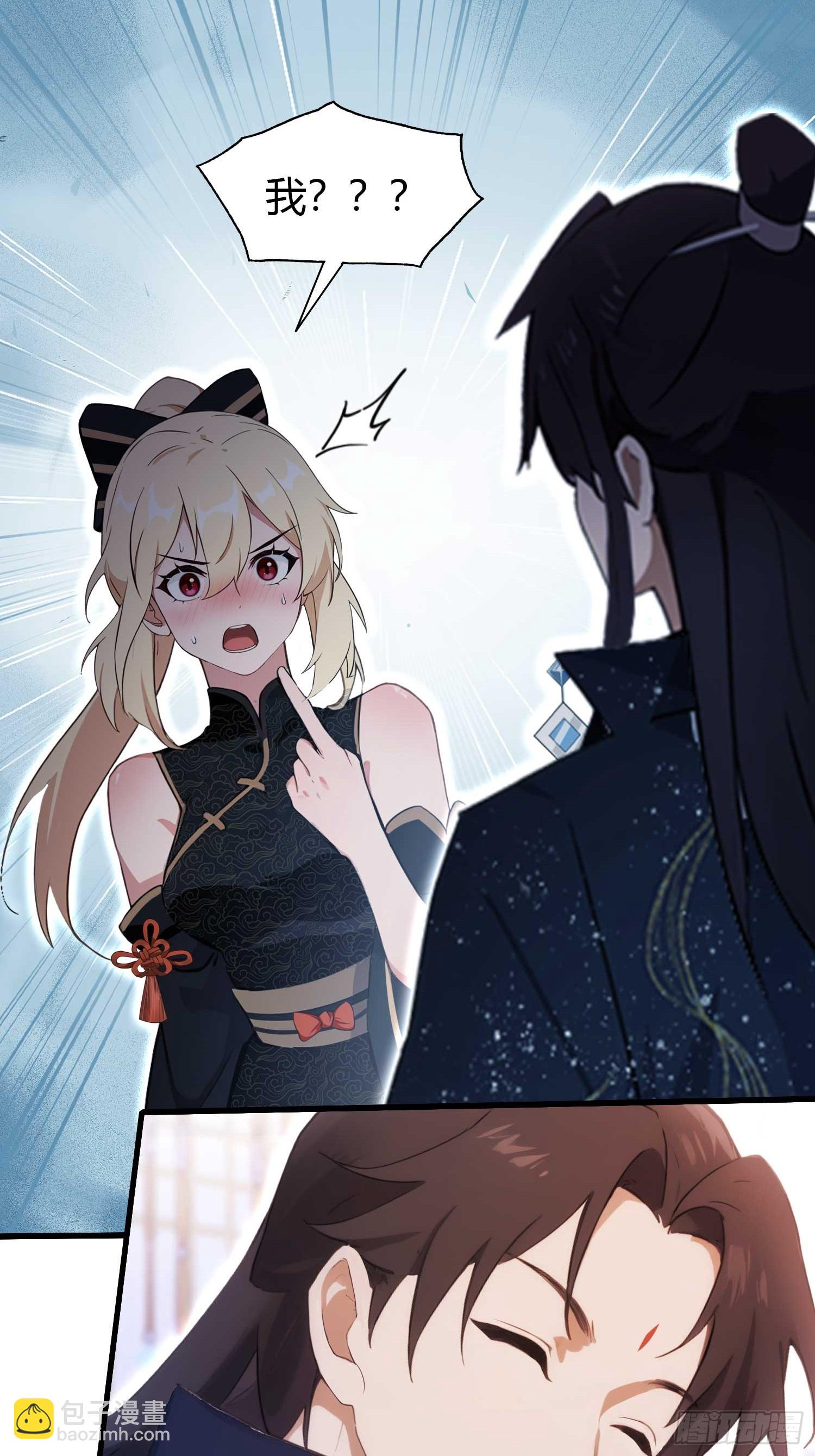 第147话  功法随便送！13