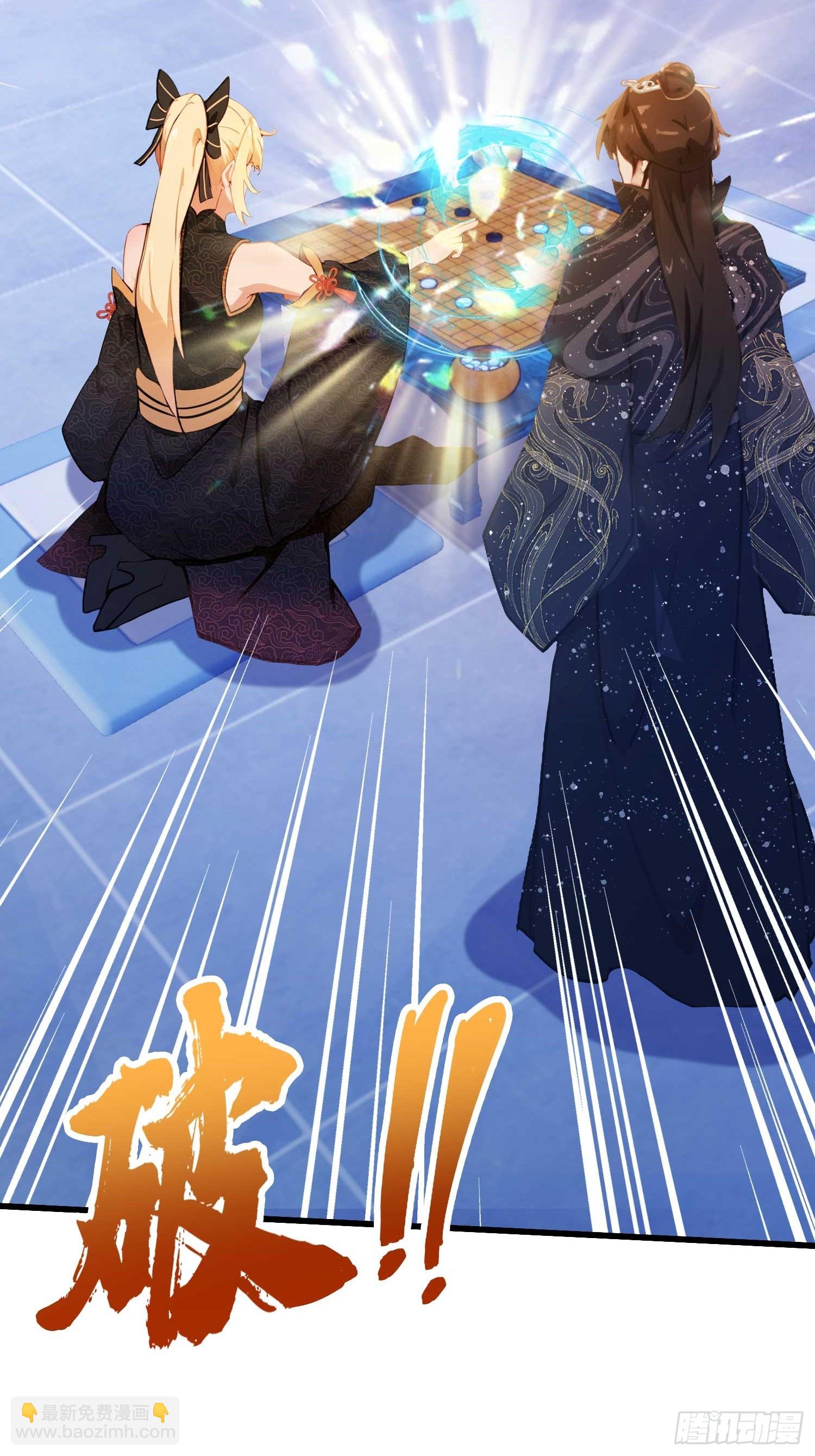 第147话  功法随便送！20