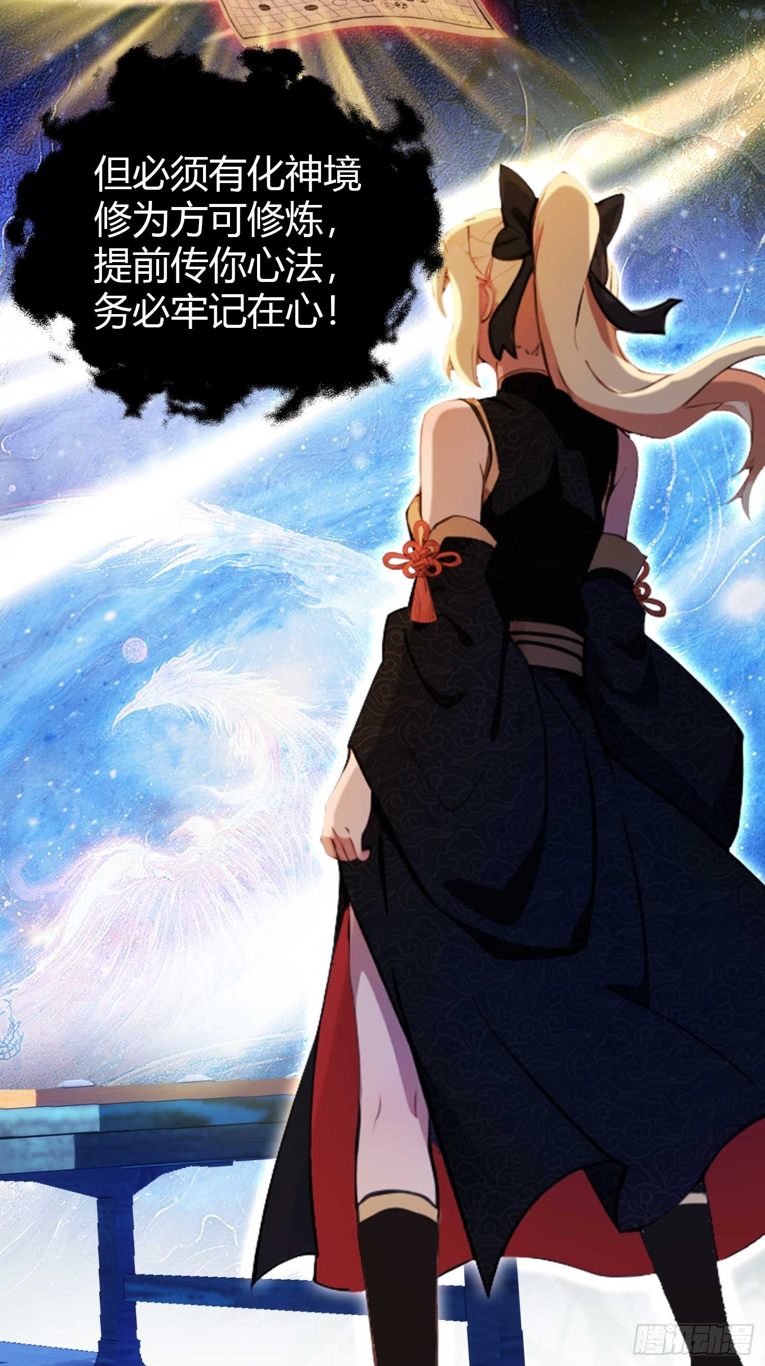 第147话  功法随便送！26