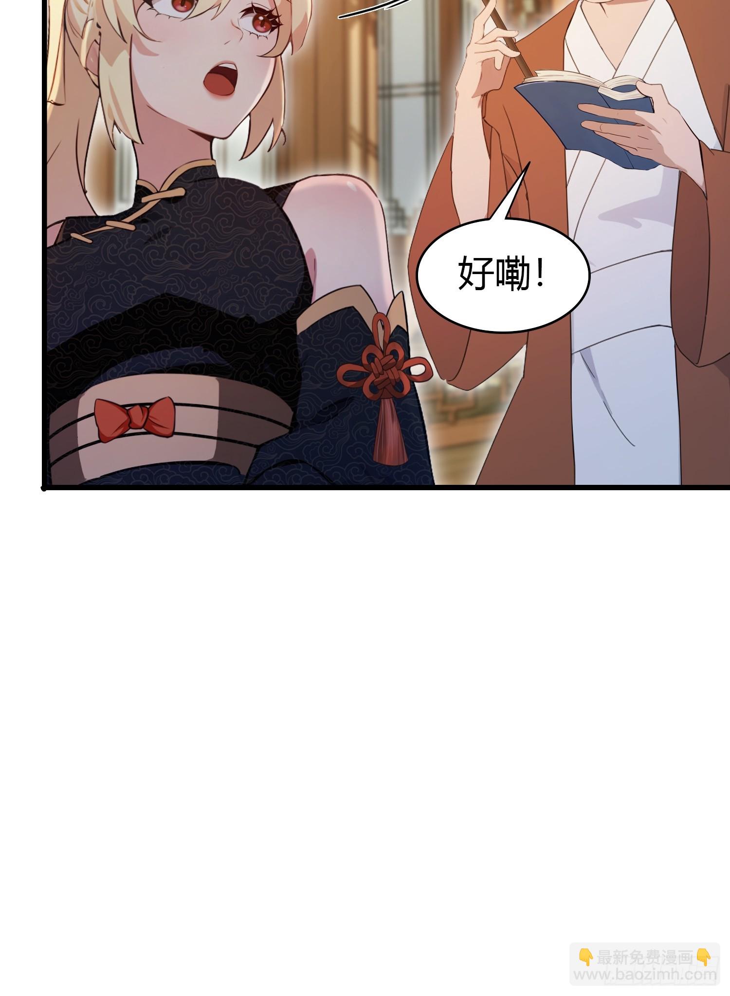 第153话  饭挺贵，画不行！13