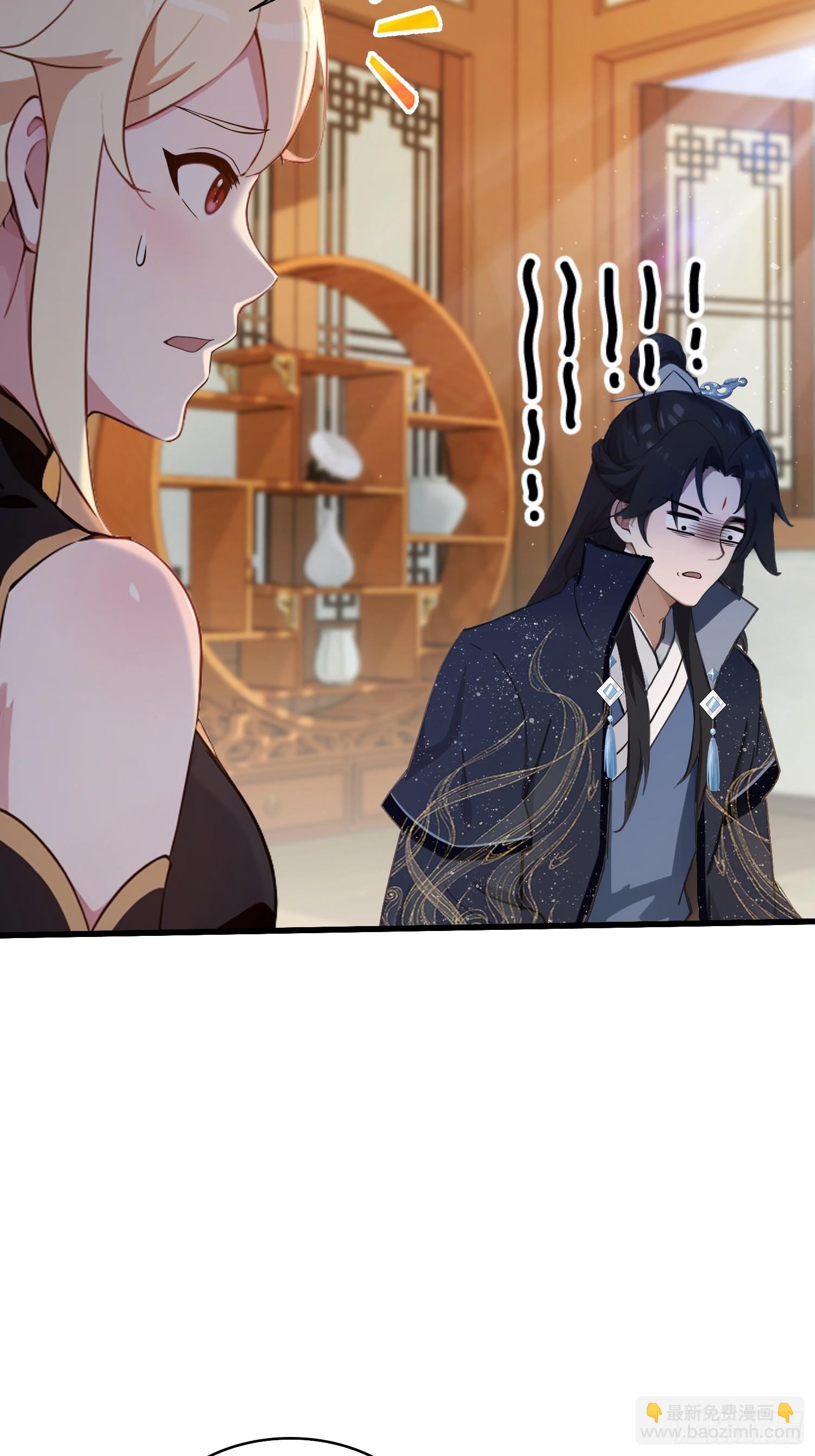 第153话  饭挺贵，画不行！15