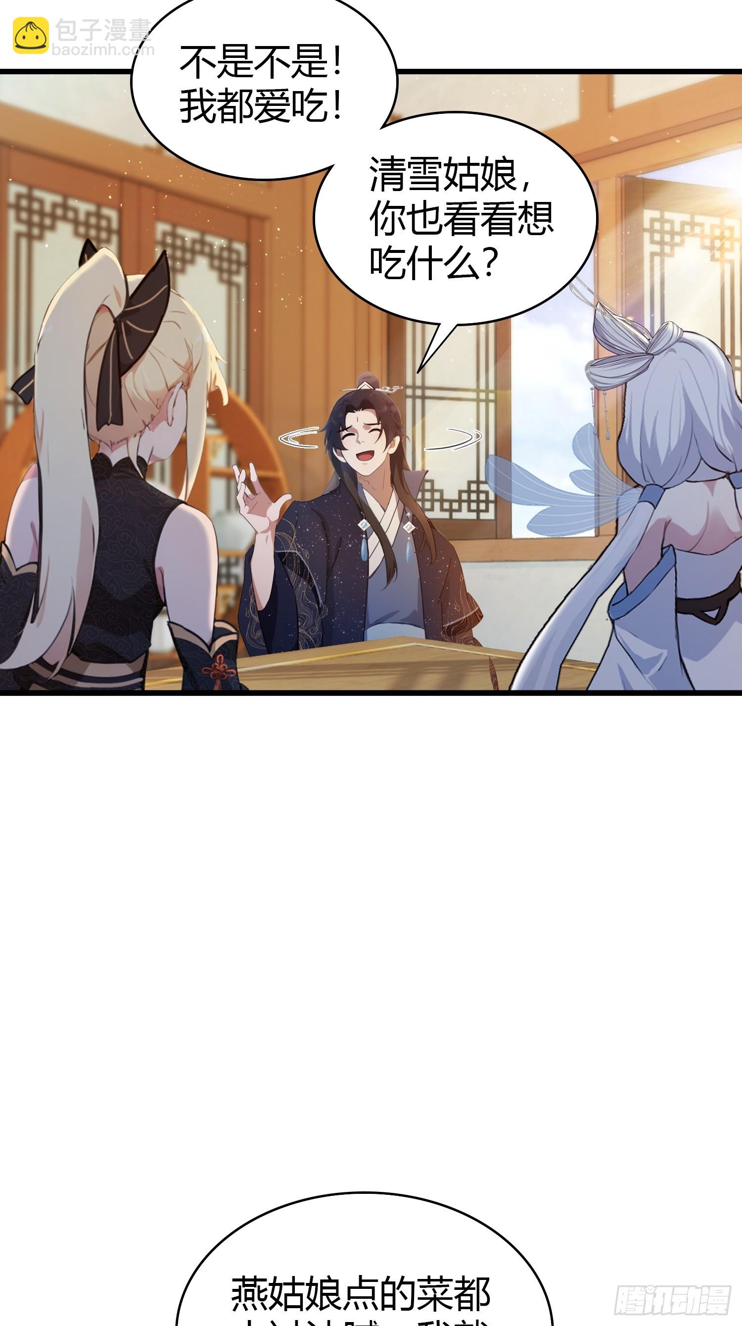 第153话  饭挺贵，画不行！16