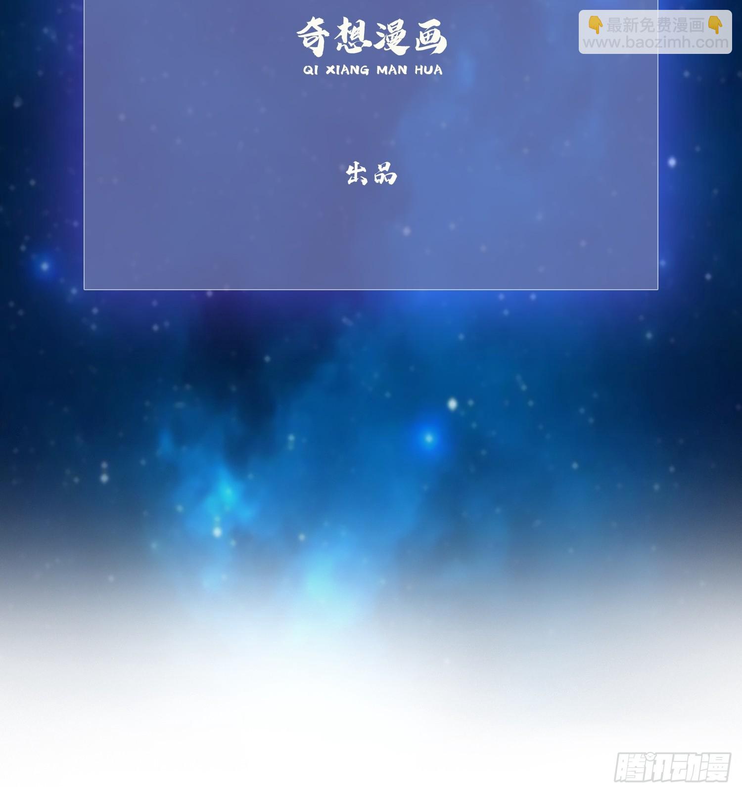 第153话  饭挺贵，画不行！2