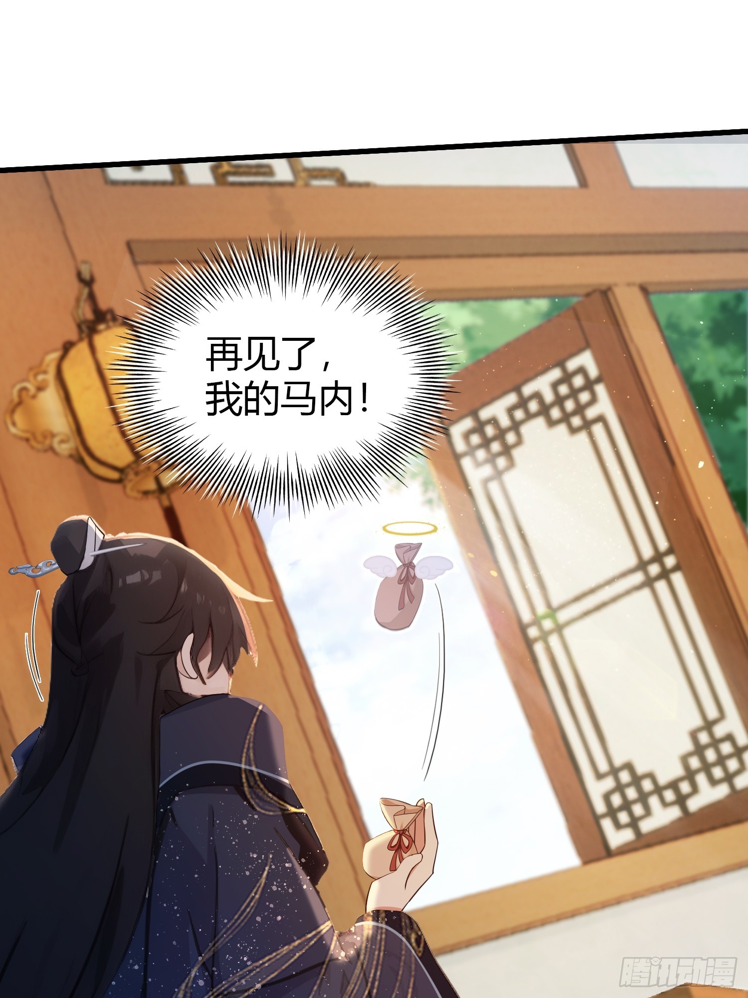 第153话  饭挺贵，画不行！24