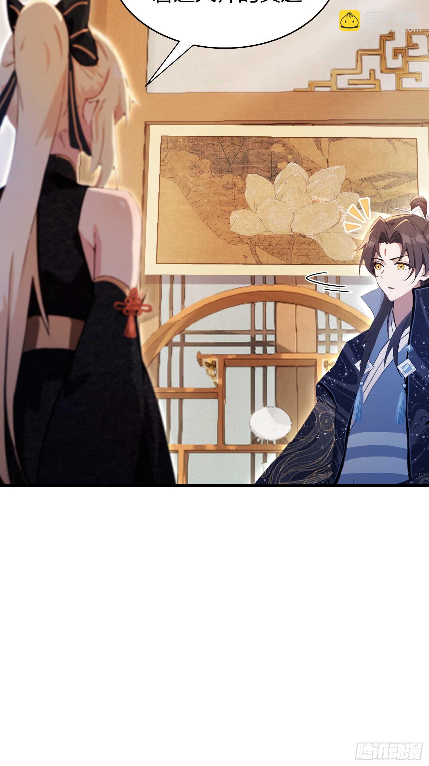 第153话  饭挺贵，画不行！30
