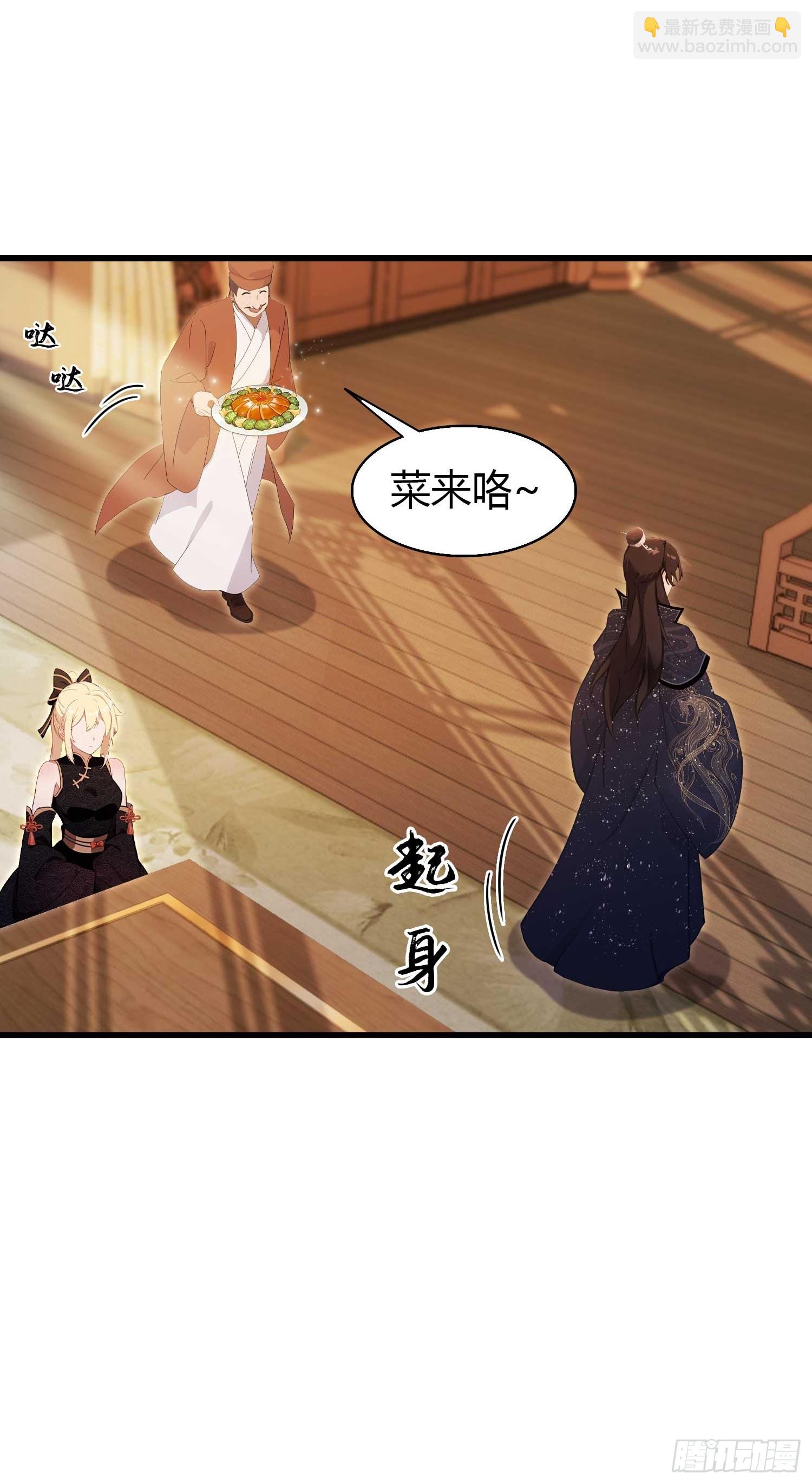 第153话  饭挺贵，画不行！31