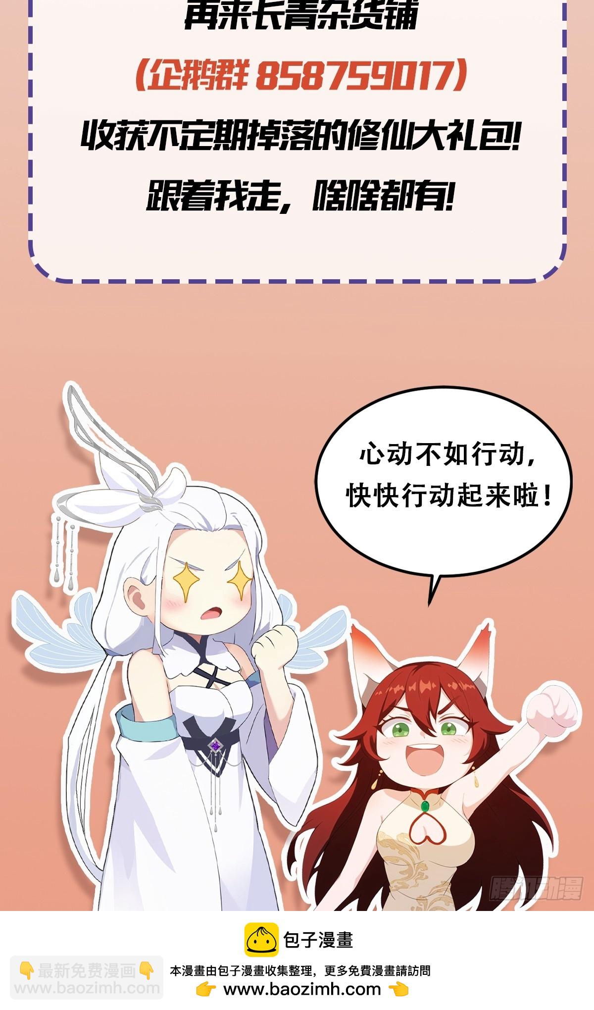 第153话  饭挺贵，画不行！39