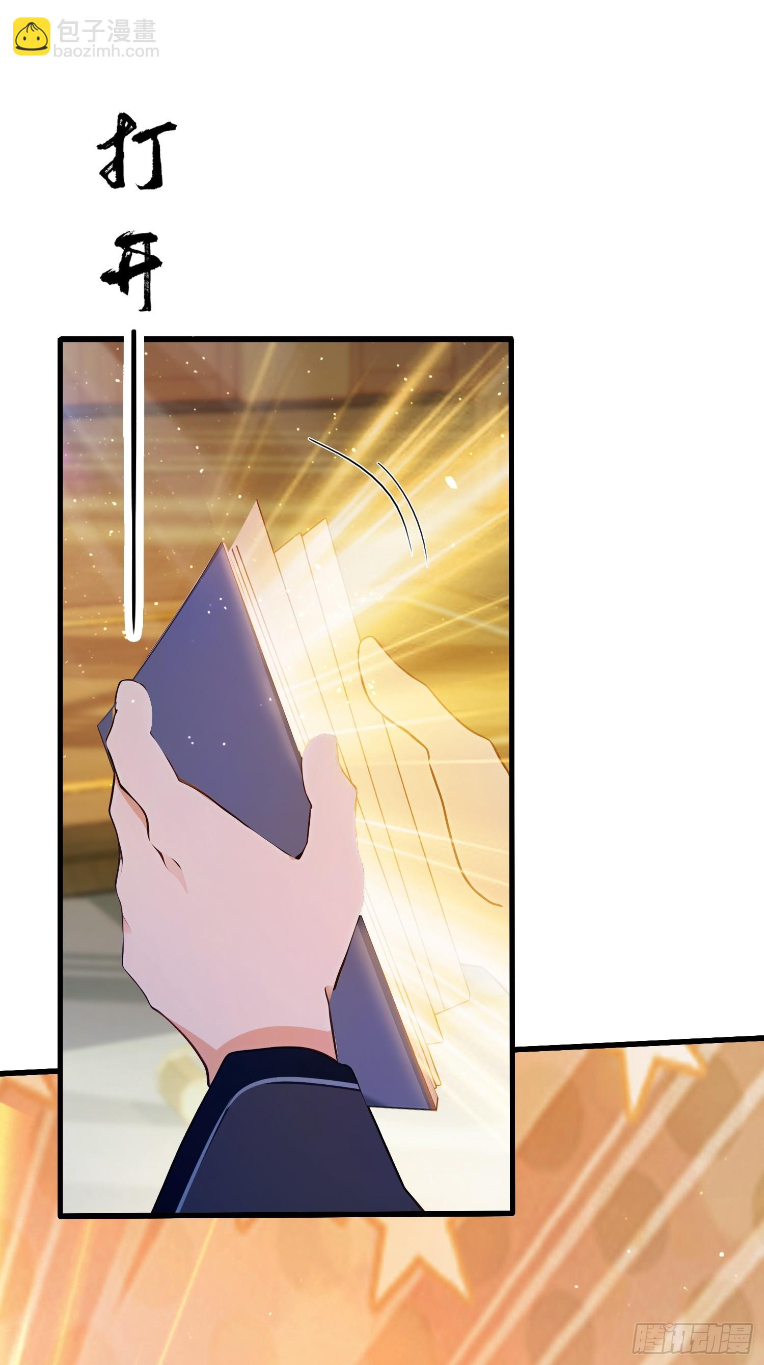 第153话  饭挺贵，画不行！6
