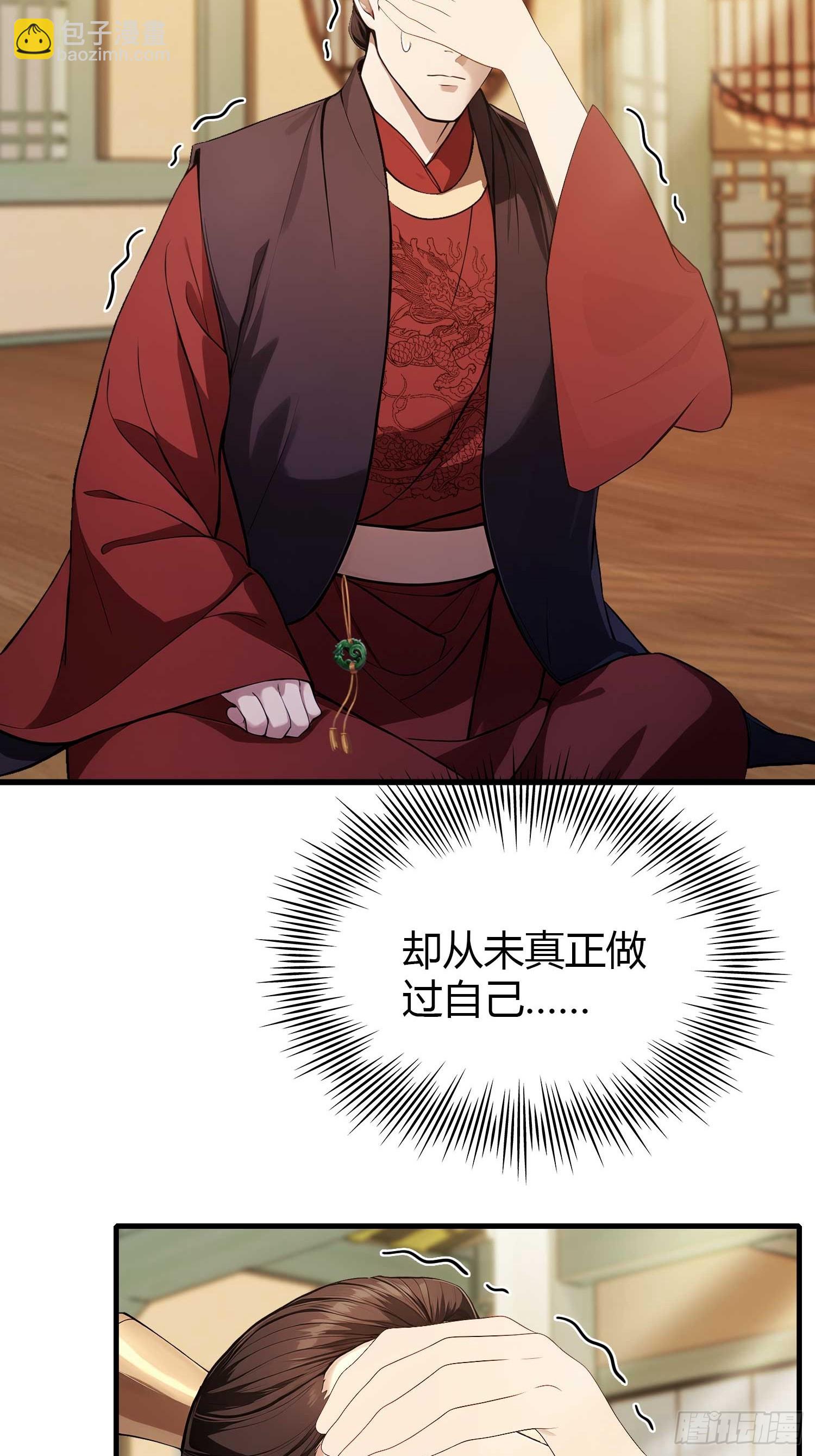 第175话 叶先生，无需多言！12