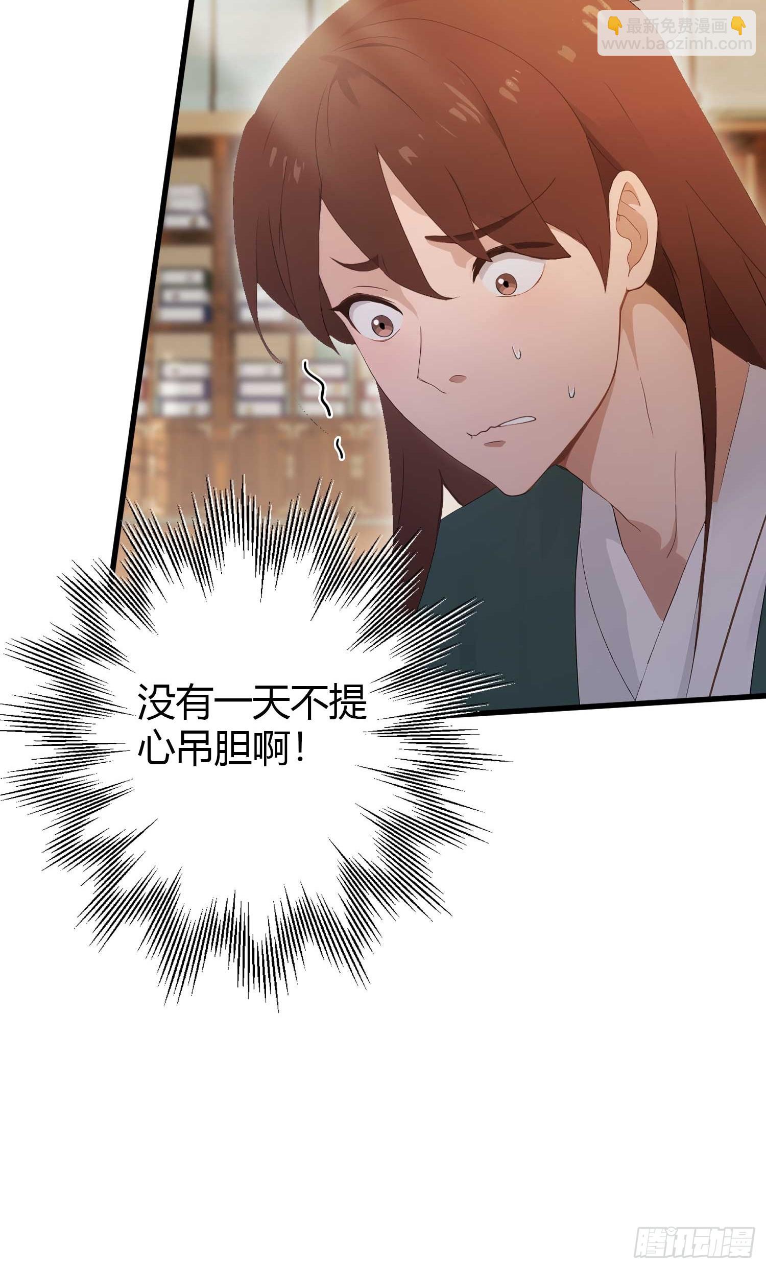 第175话 叶先生，无需多言！15