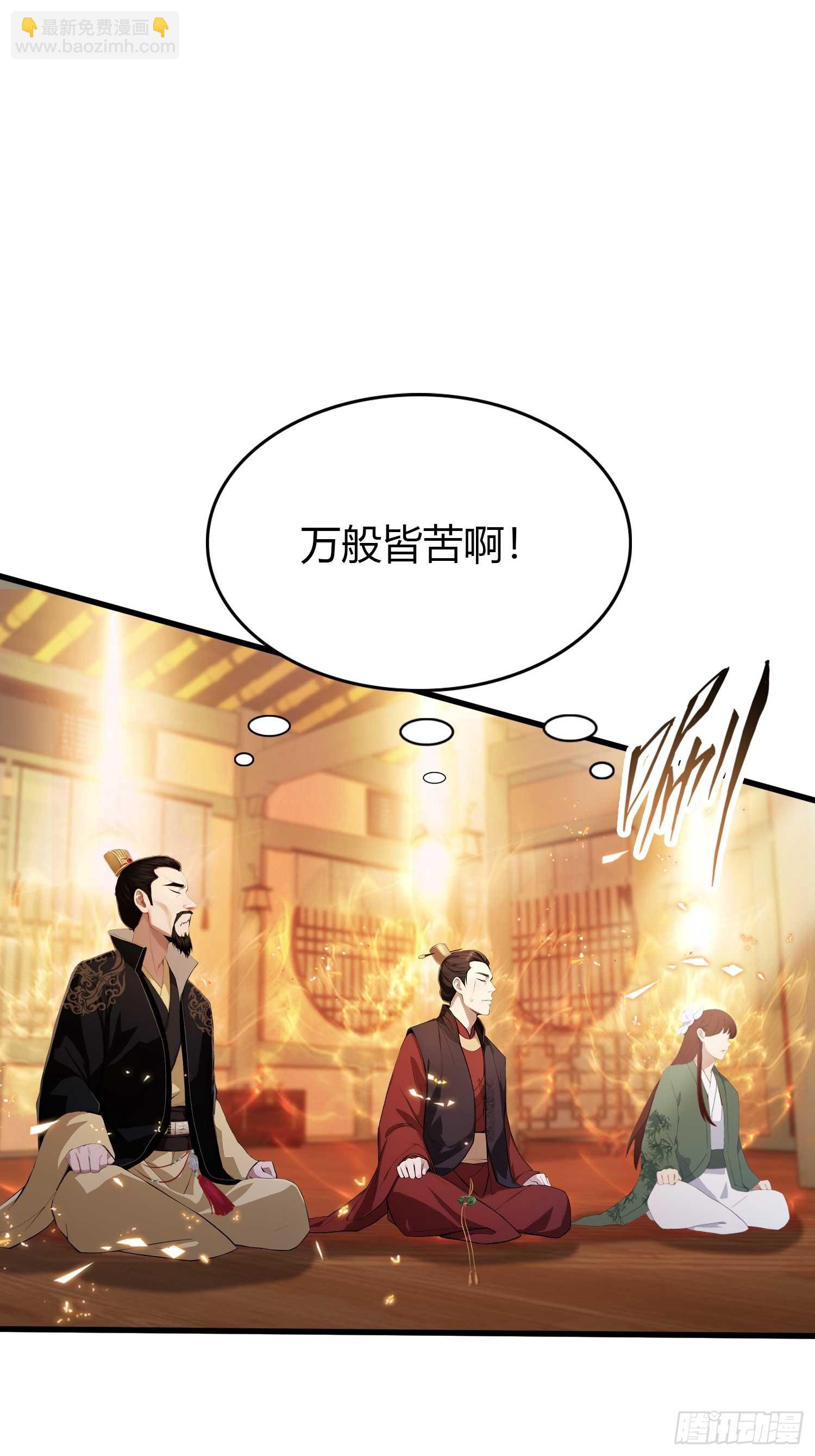 第175话 叶先生，无需多言！16
